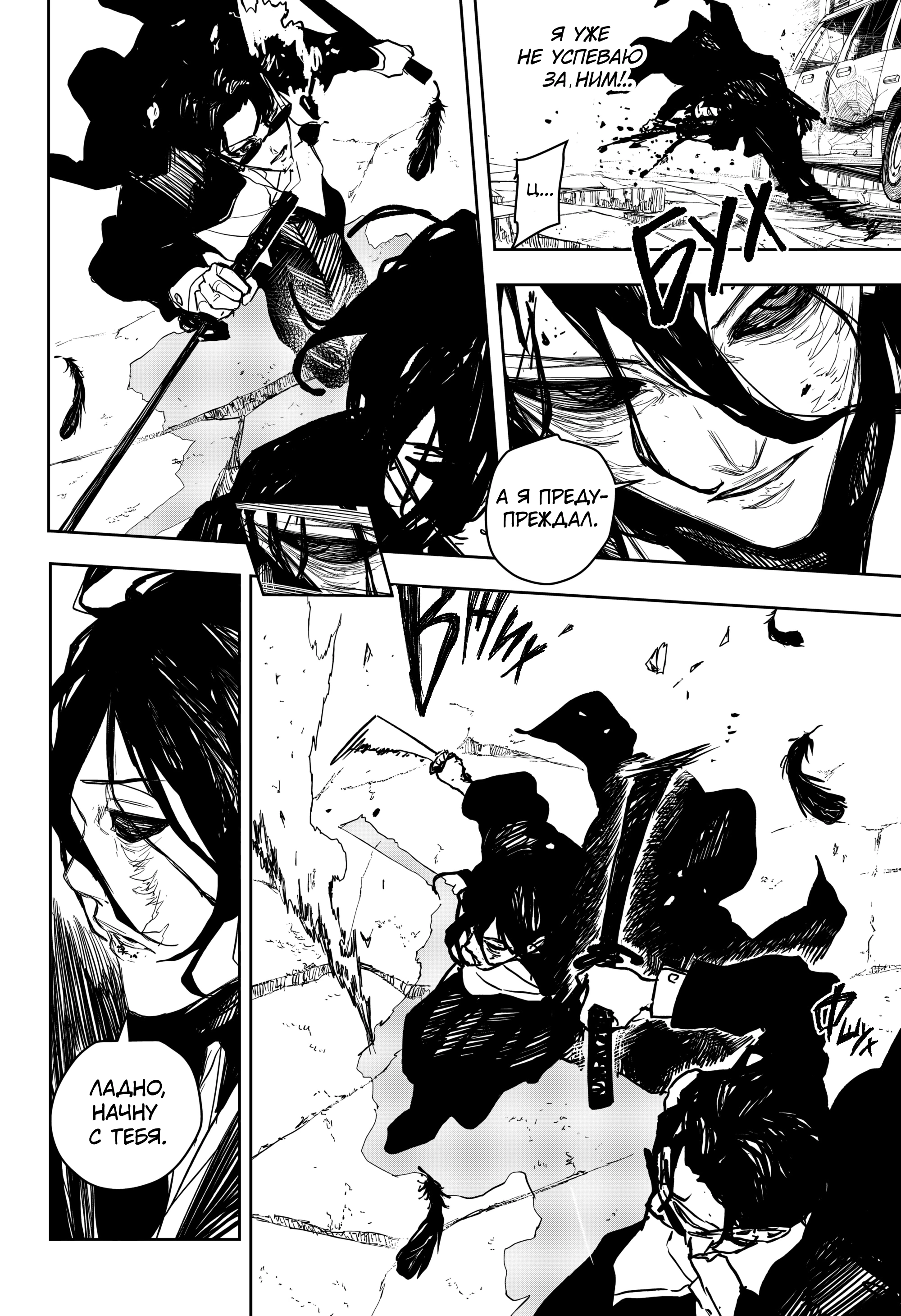 Read Кагурабати Manga Online