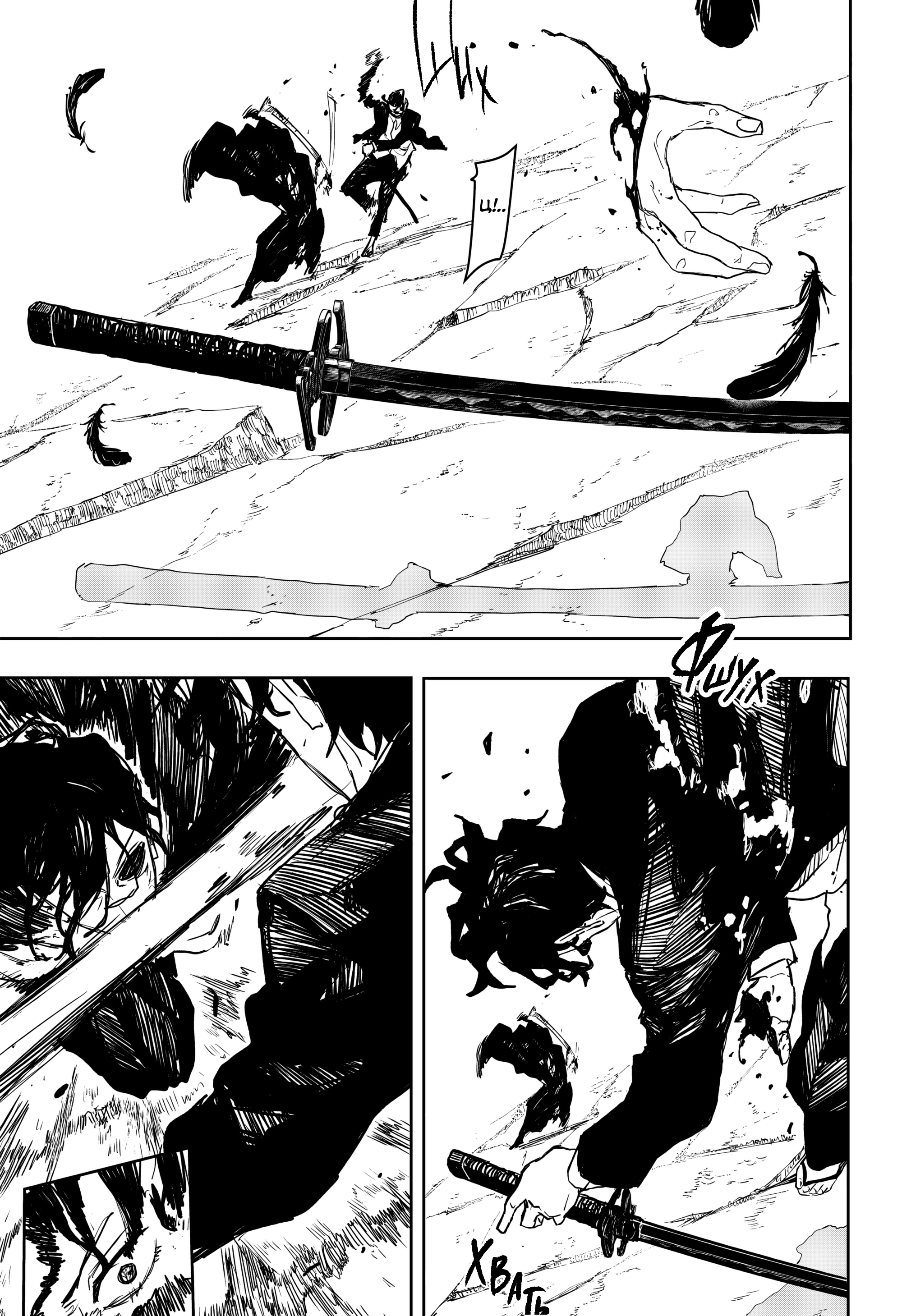 Read Кагурабати Manga Online