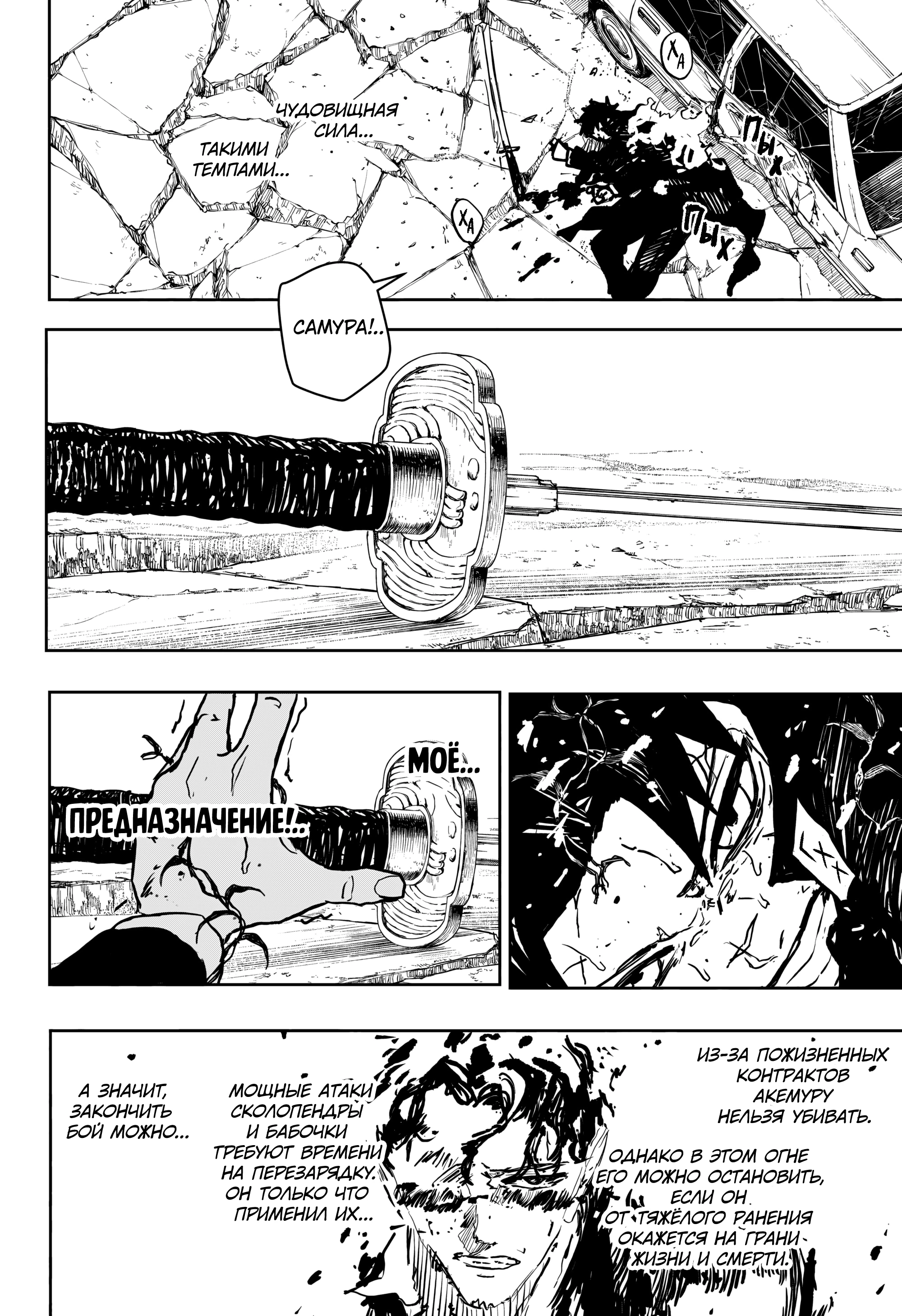 Read Кагурабати Manga Online