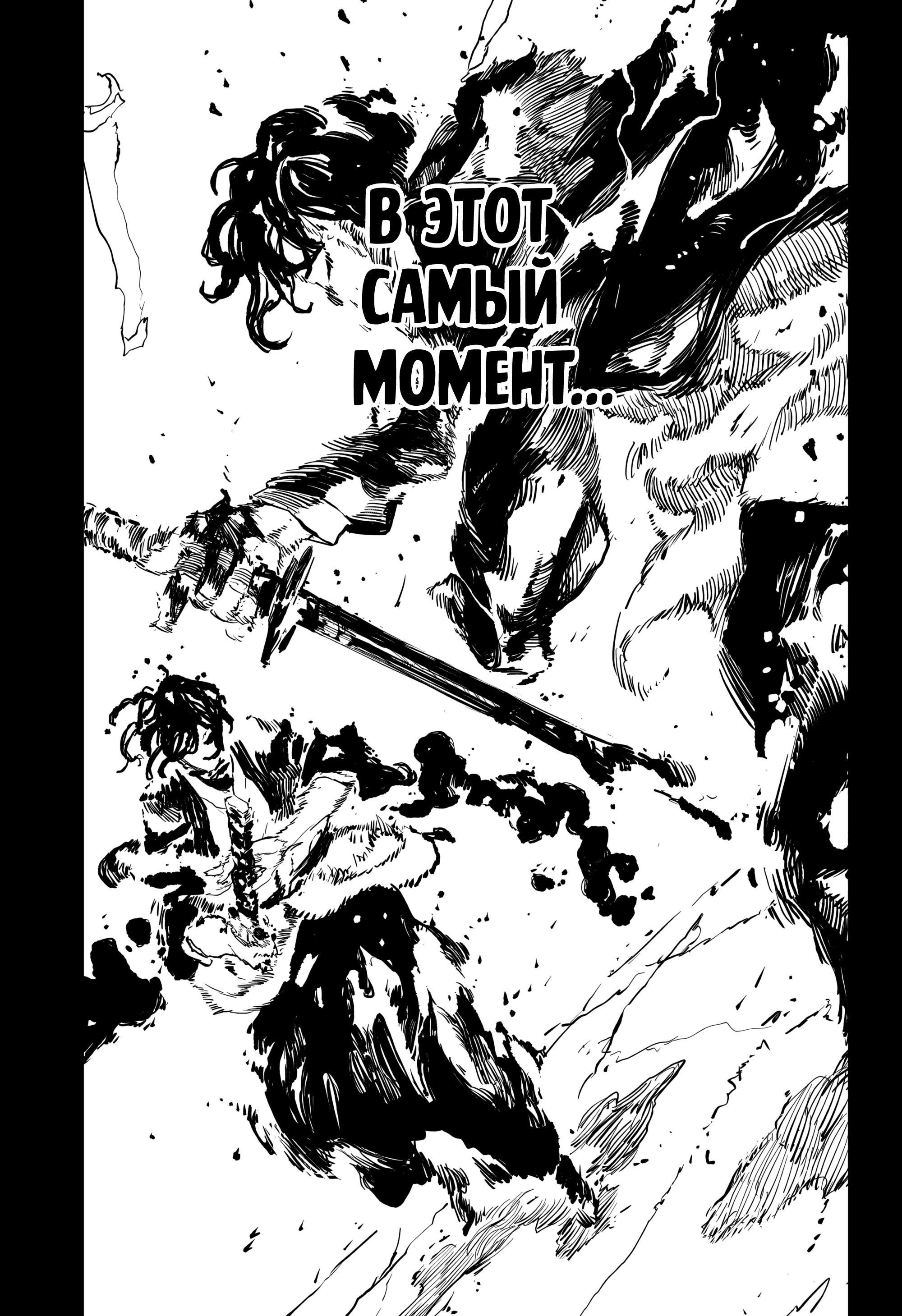 Read Кагурабати Manga Online