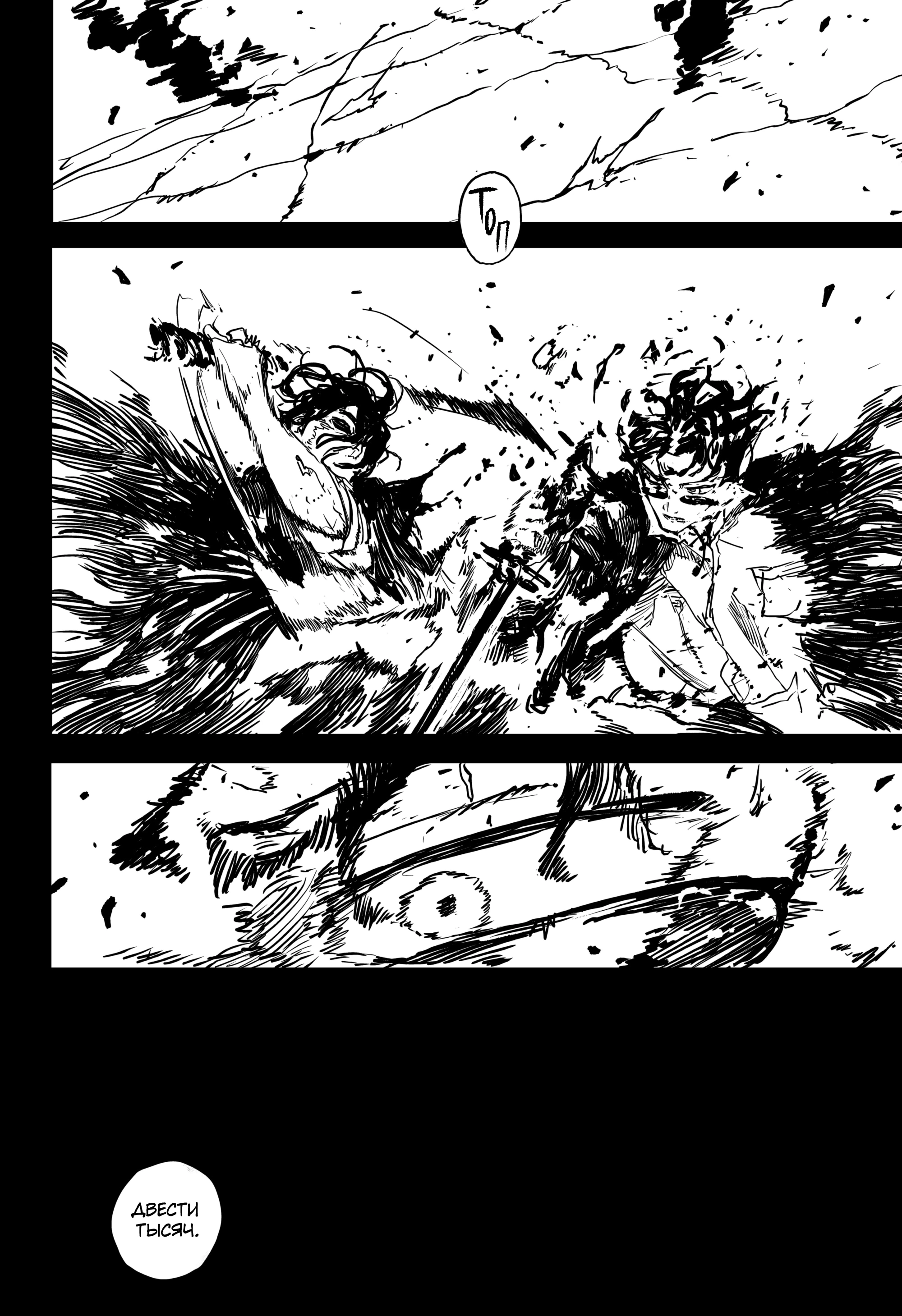 Read Кагурабати Manga Online