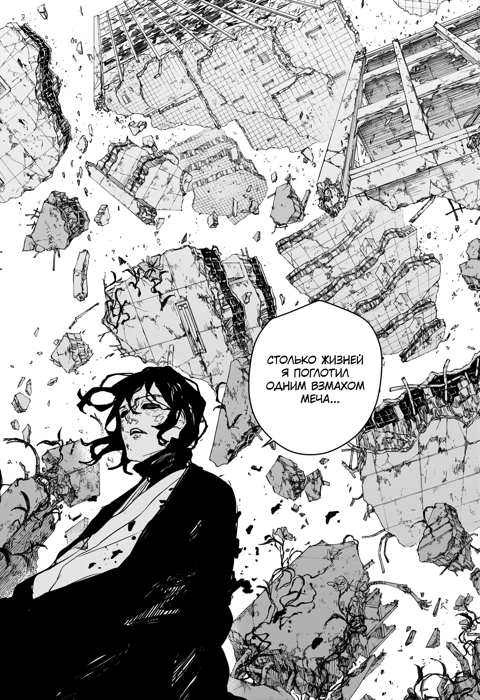 Read Кагурабати Manga Online