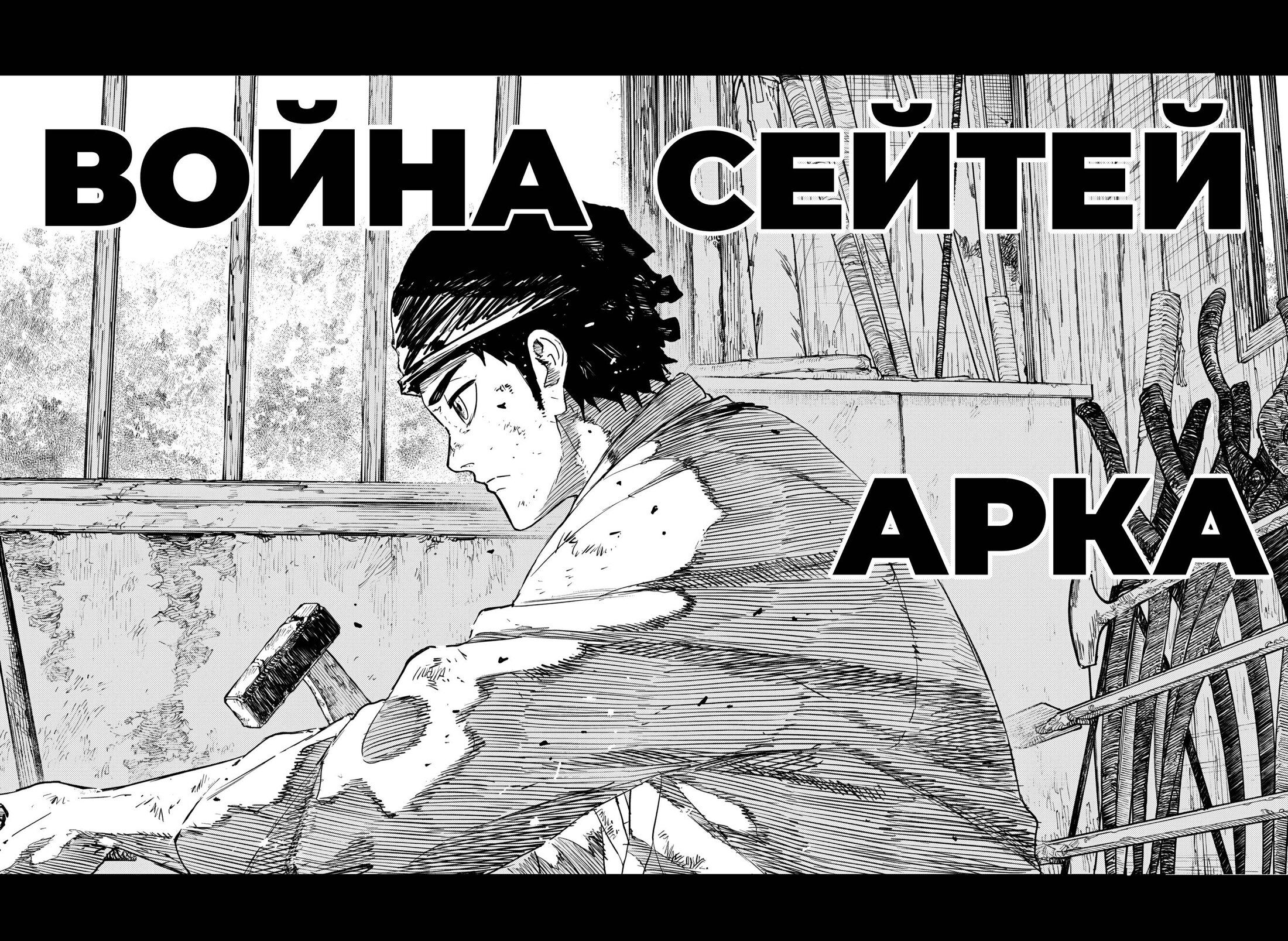 Read Кагурабати Manga Online