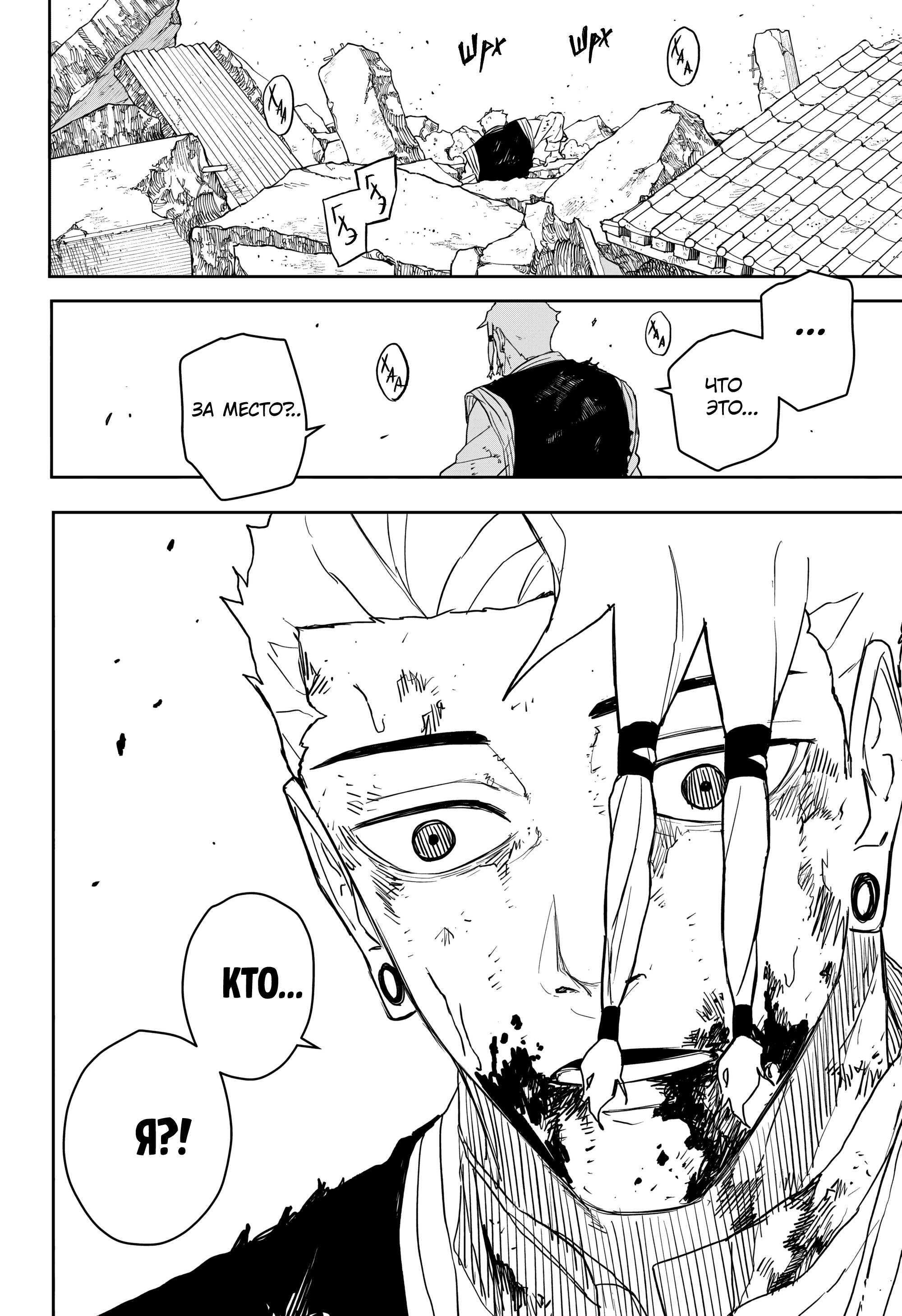 Read Кагурабати Manga Online