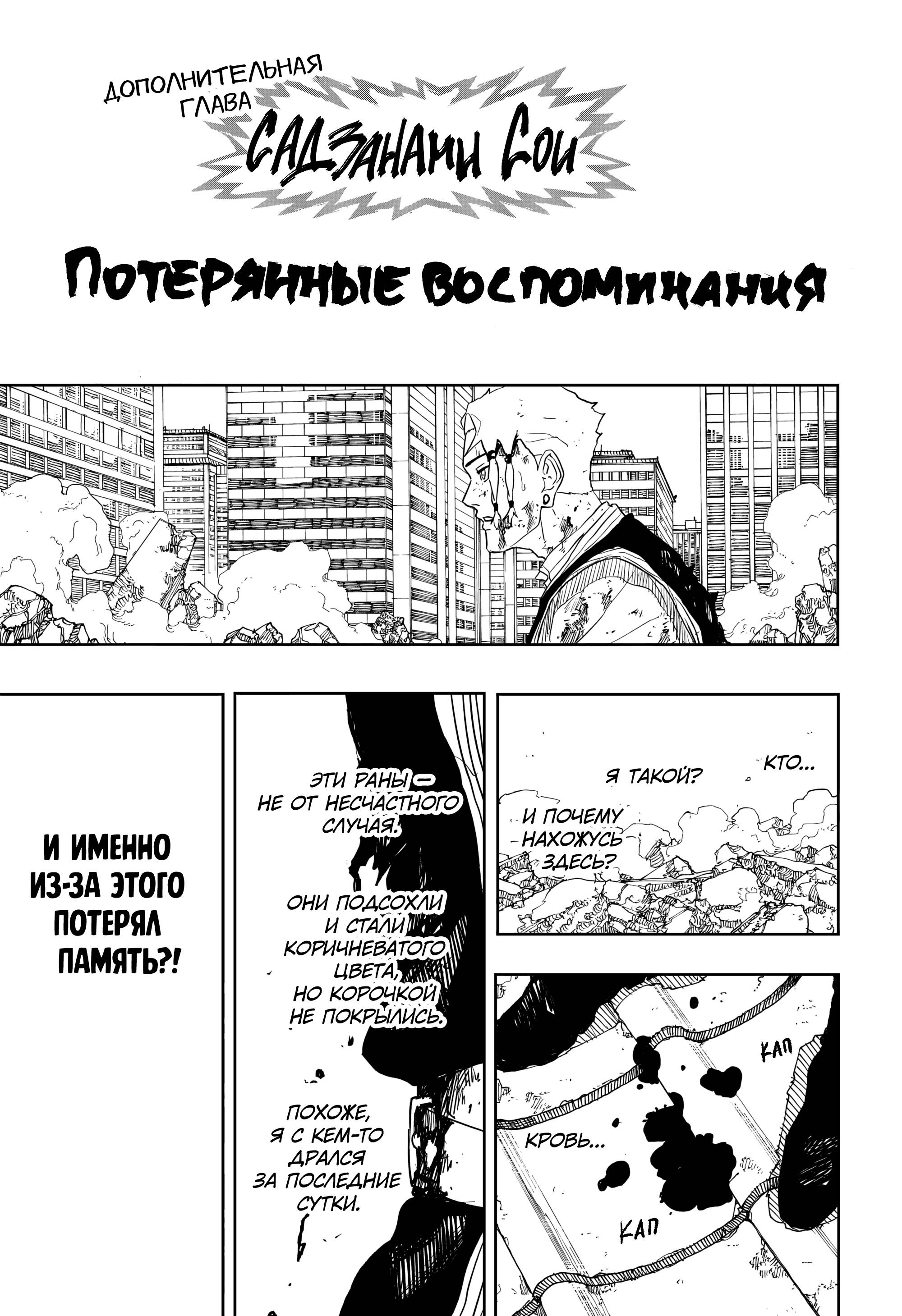 Read Кагурабати Manga Online