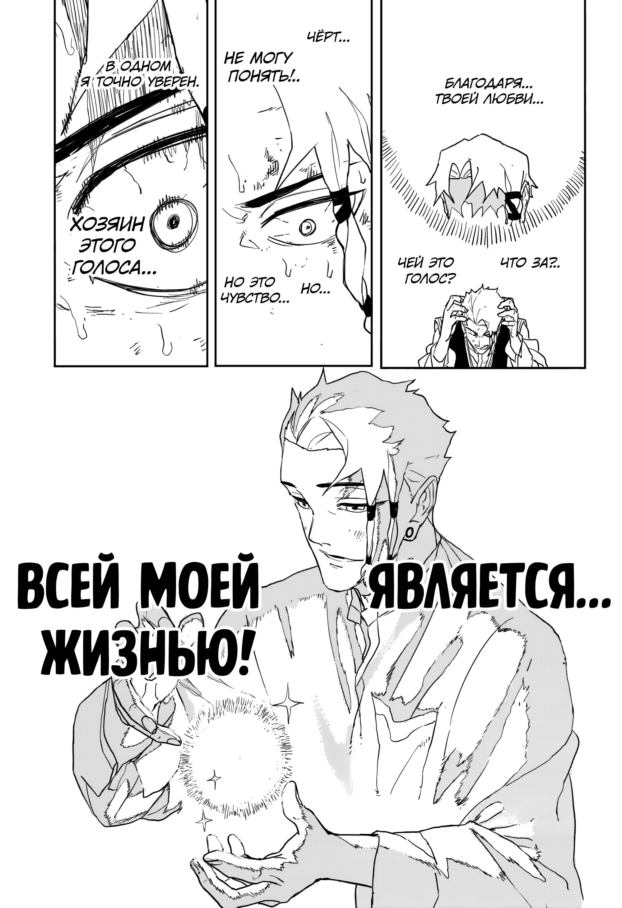 Read Кагурабати Manga Online