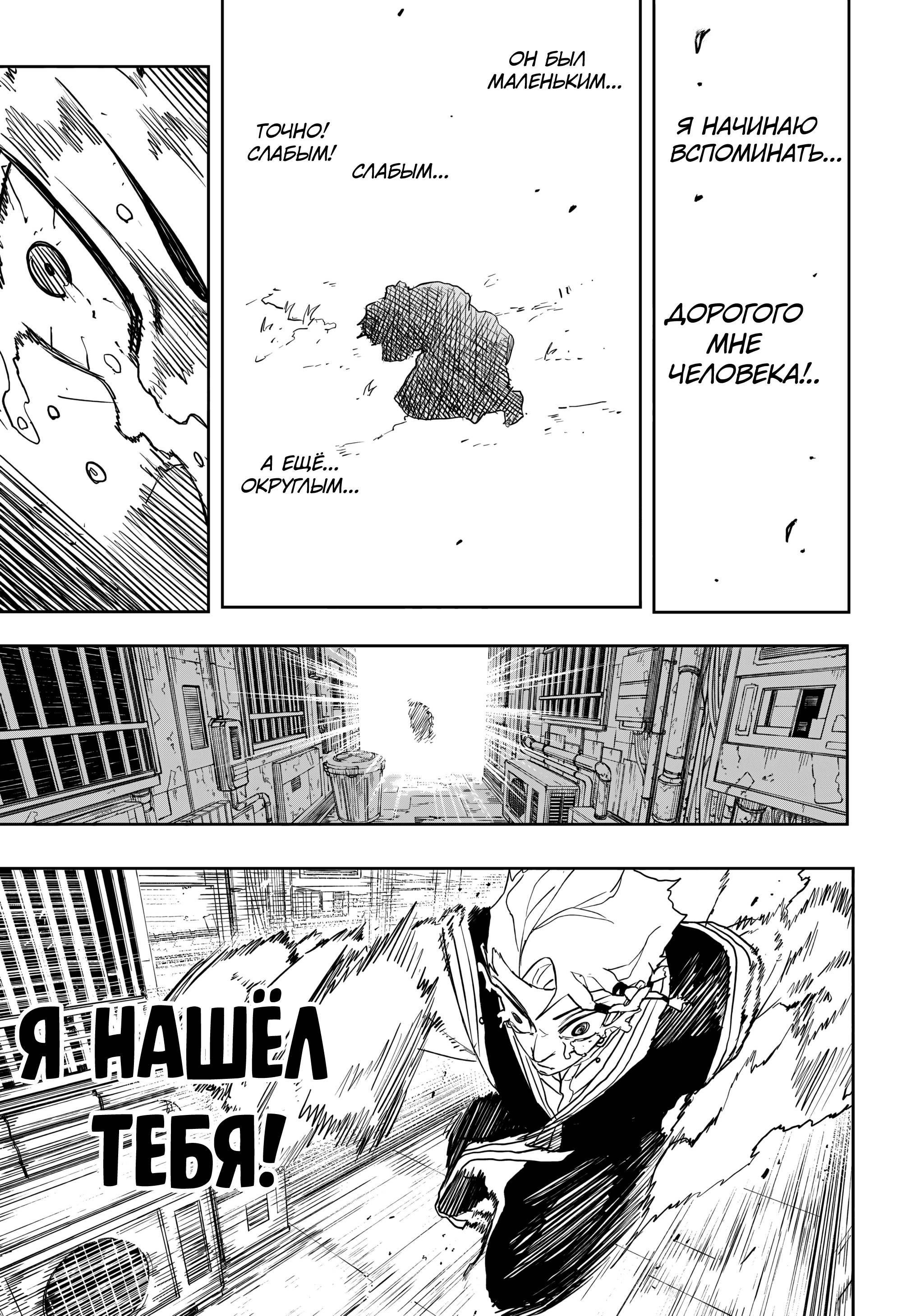 Read Кагурабати Manga Online