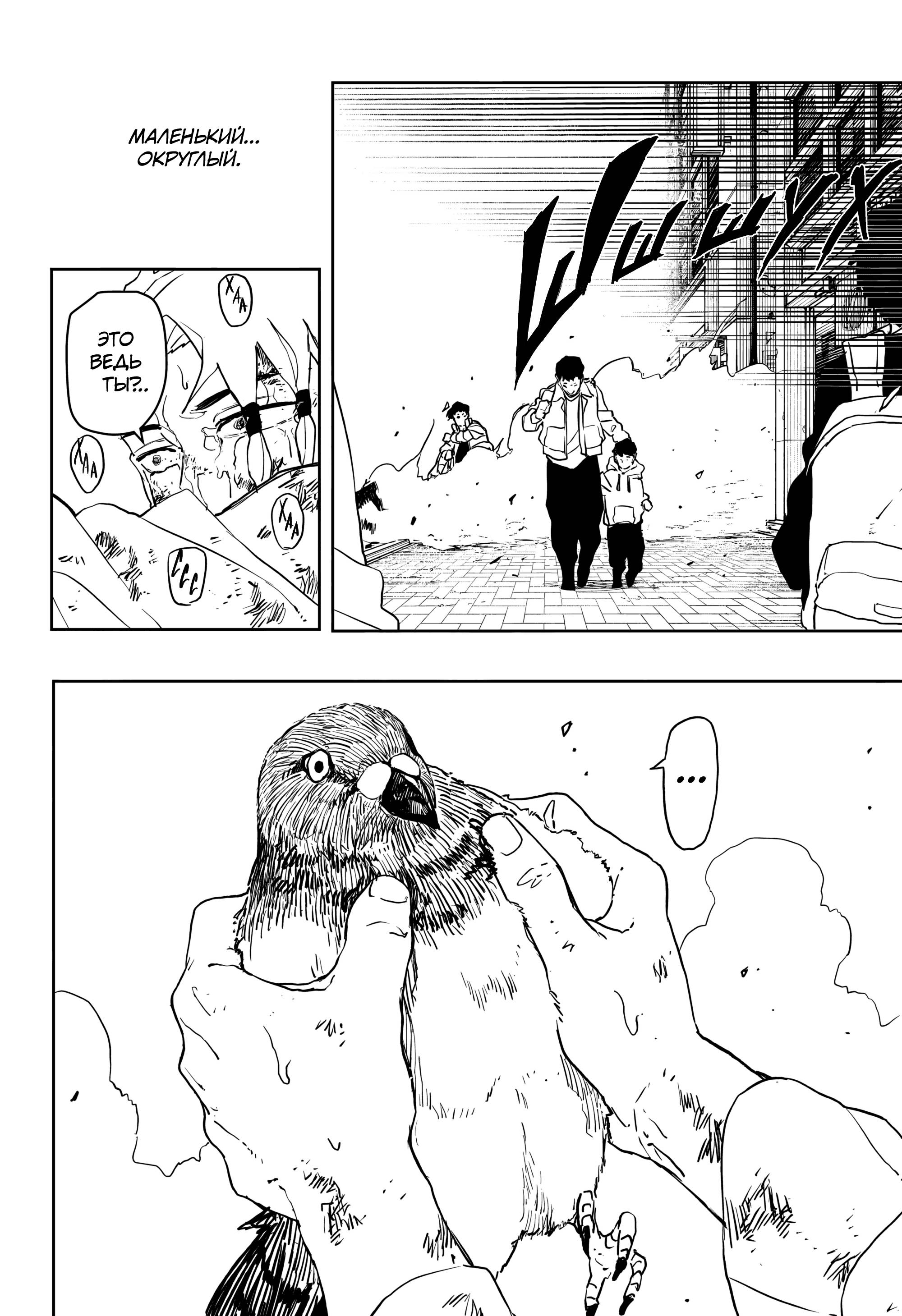 Read Кагурабати Manga Online