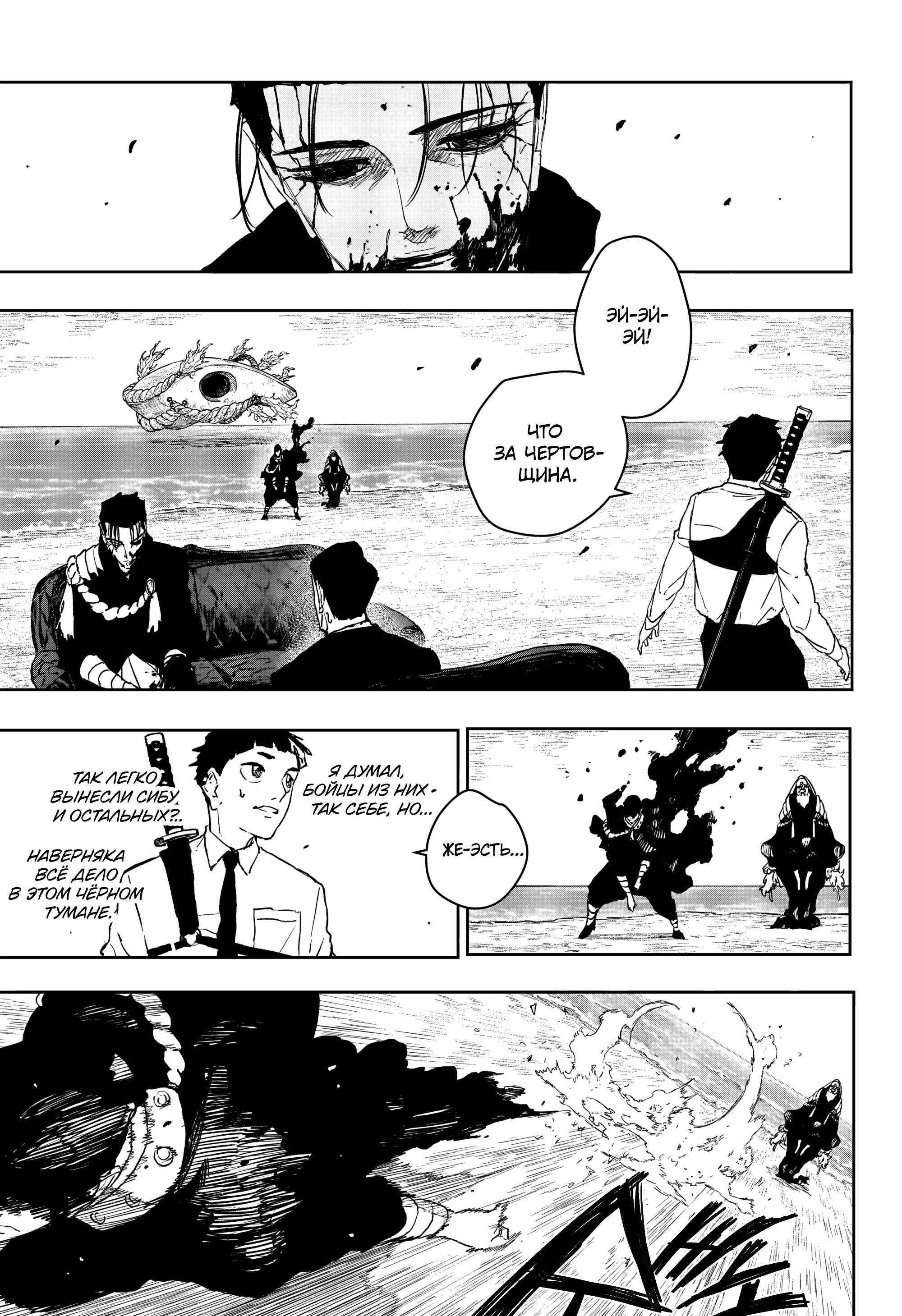 Read Кагурабати Manga Online