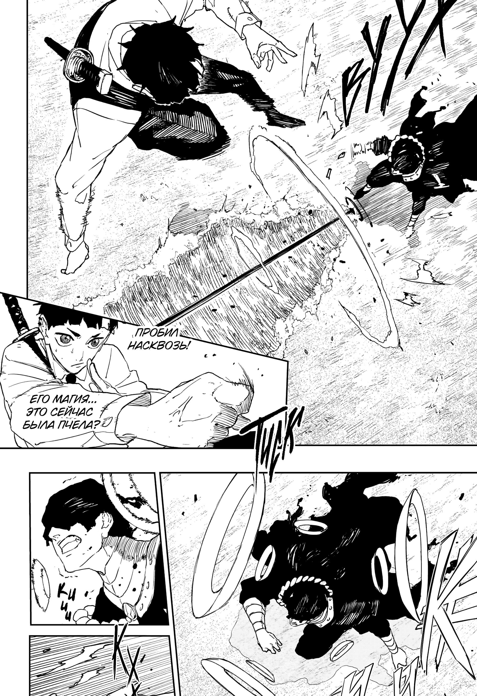 Read Кагурабати Manga Online