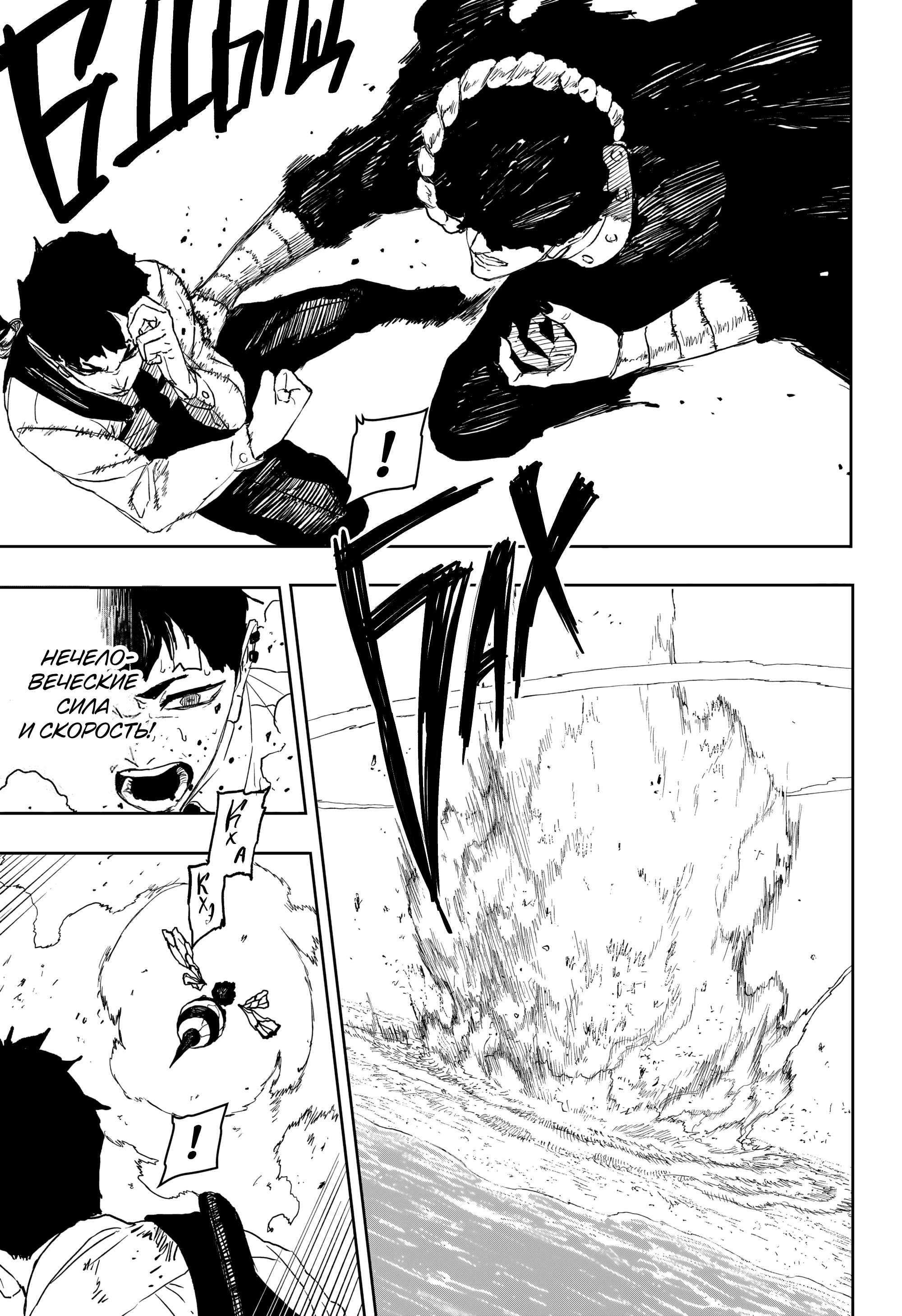 Read Кагурабати Manga Online