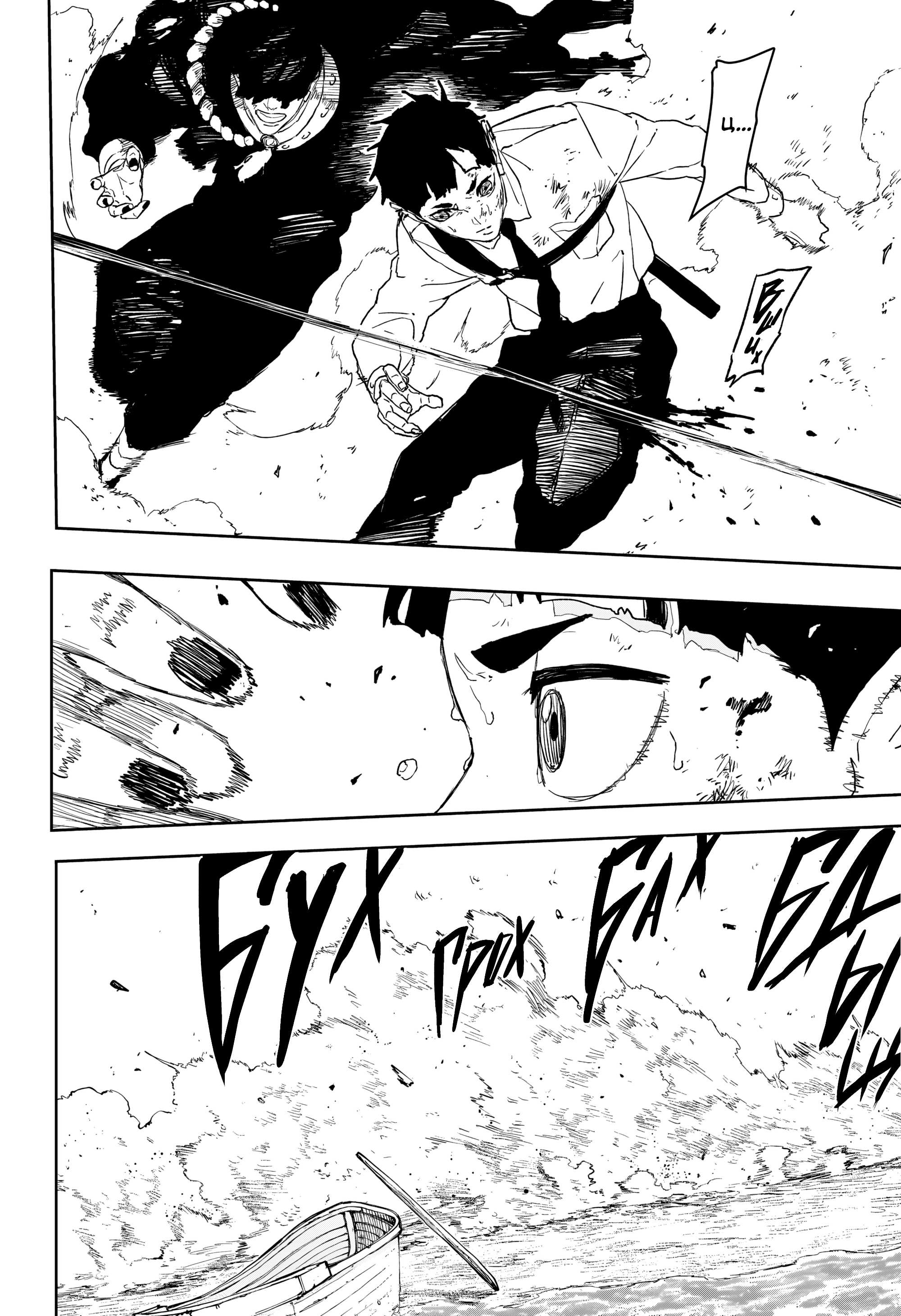 Read Кагурабати Manga Online