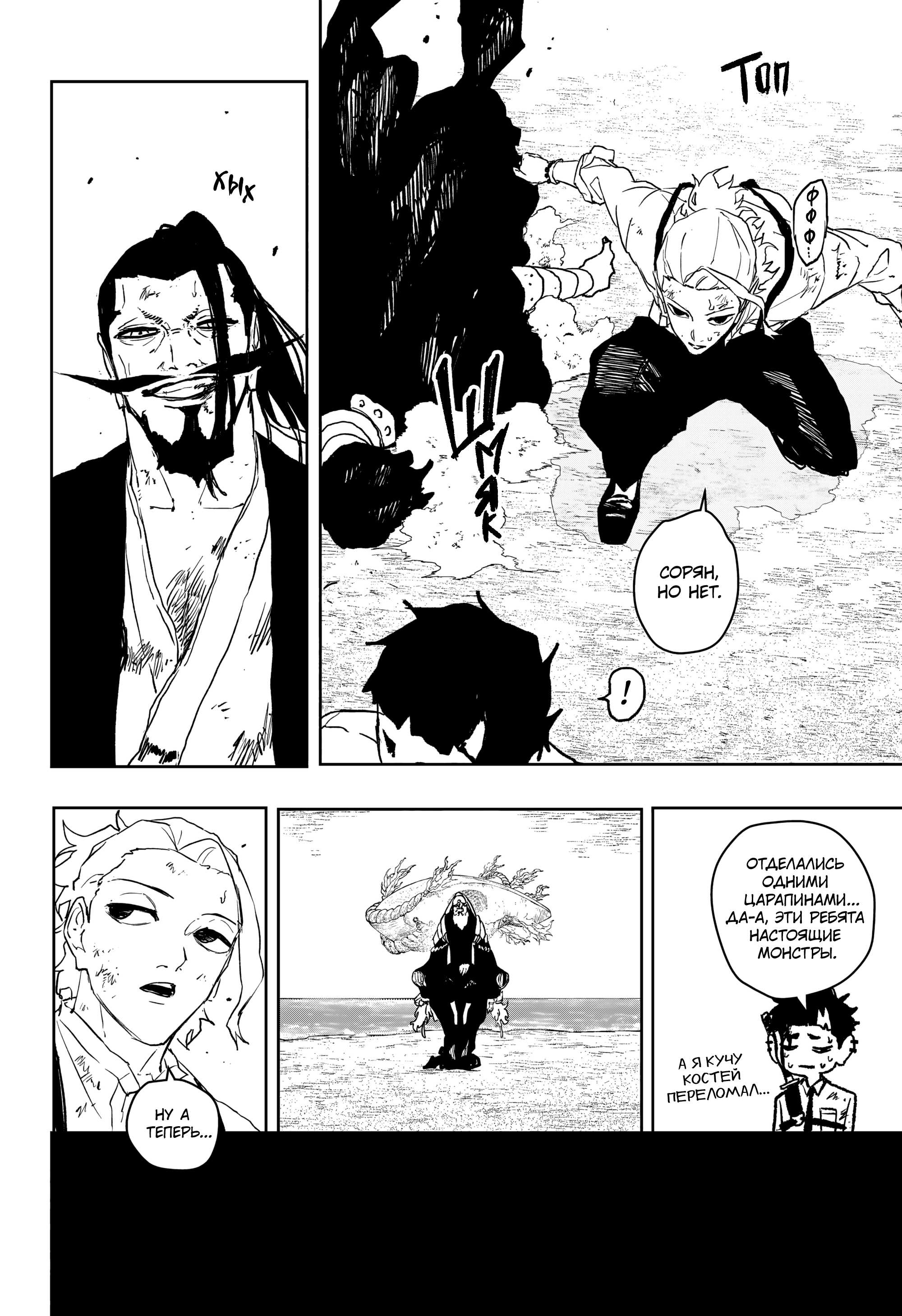 Read Кагурабати Manga Online