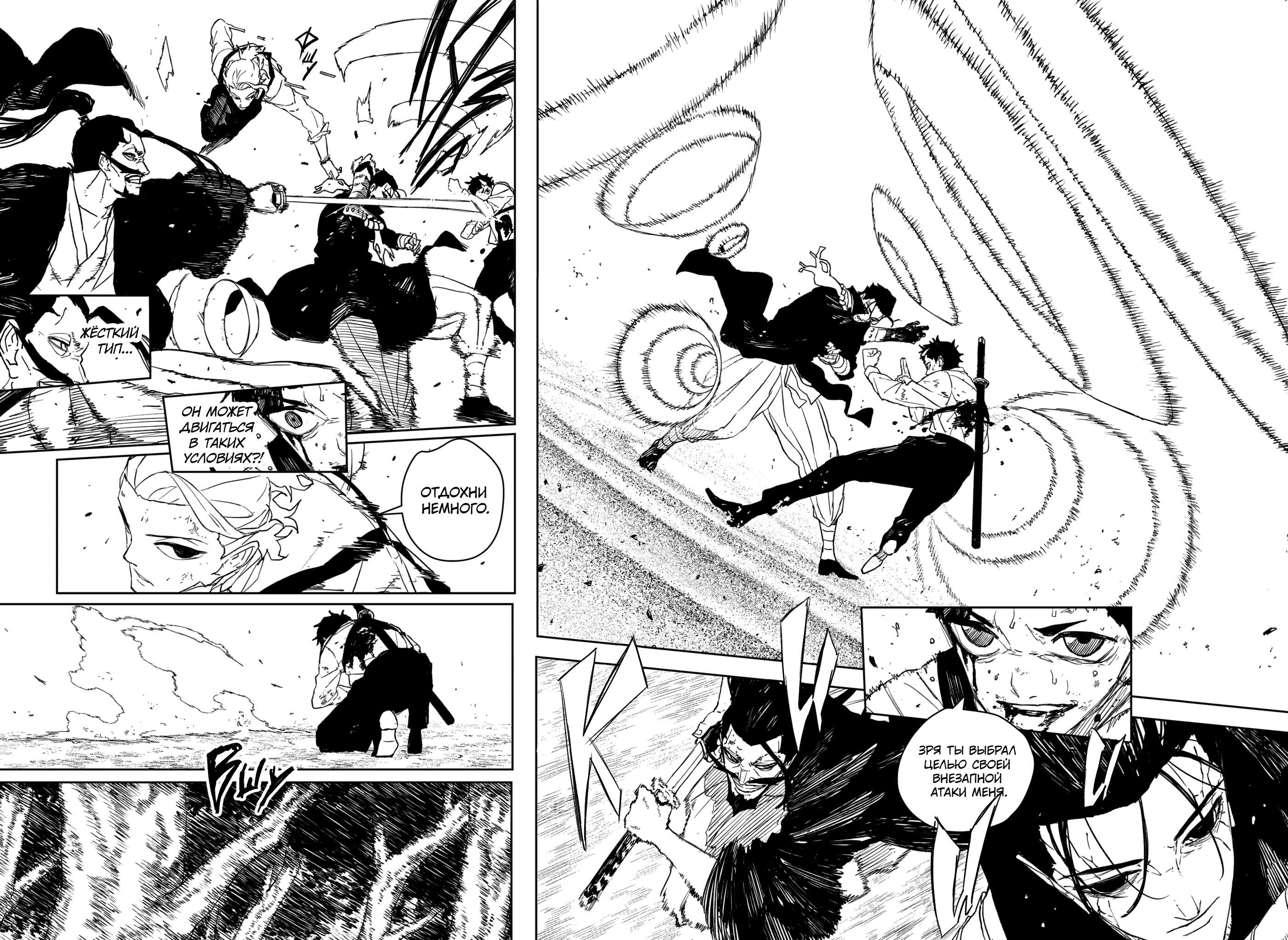 Read Кагурабати Manga Online