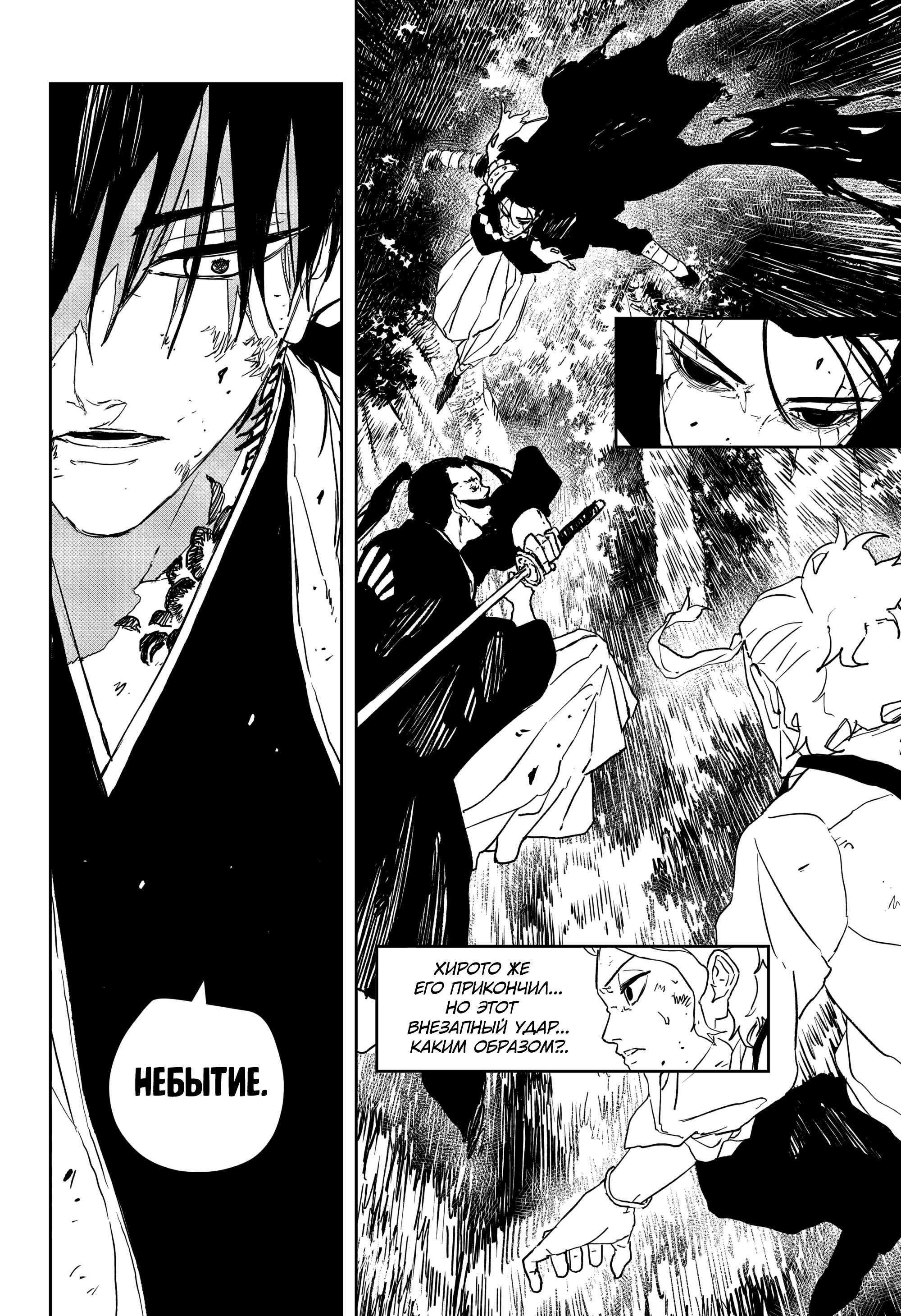 Read Кагурабати Manga Online