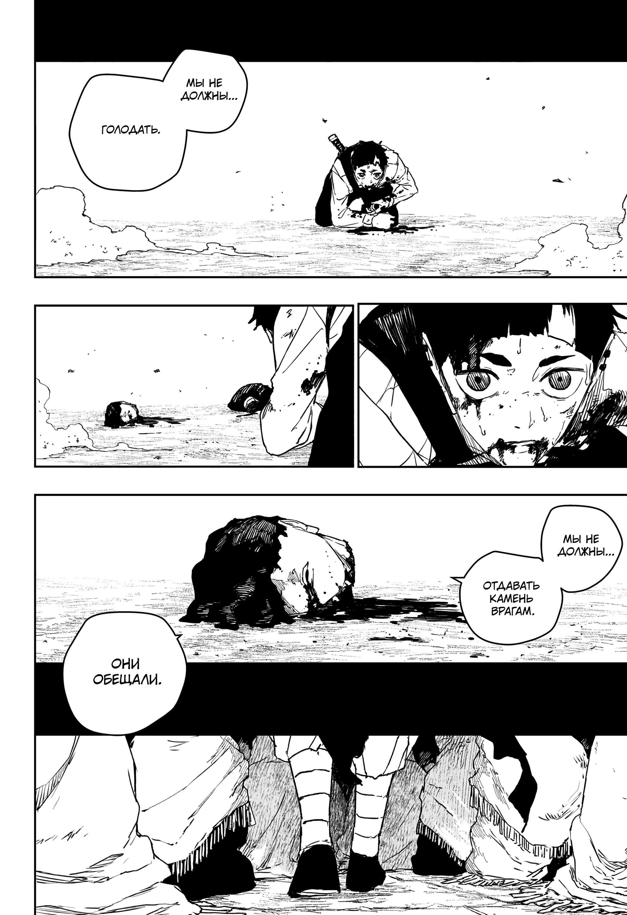 Read Кагурабати Manga Online