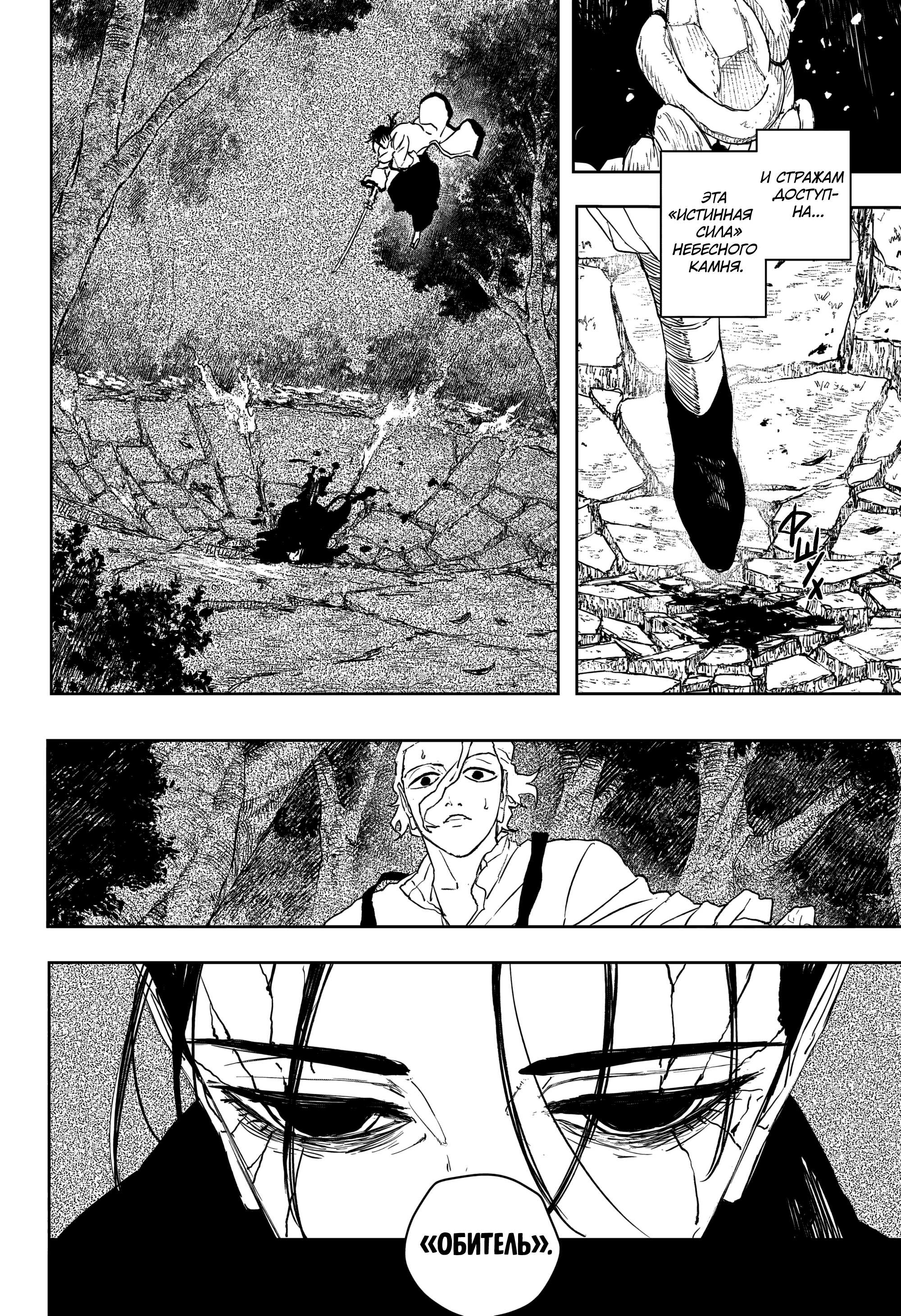 Read Кагурабати Manga Online