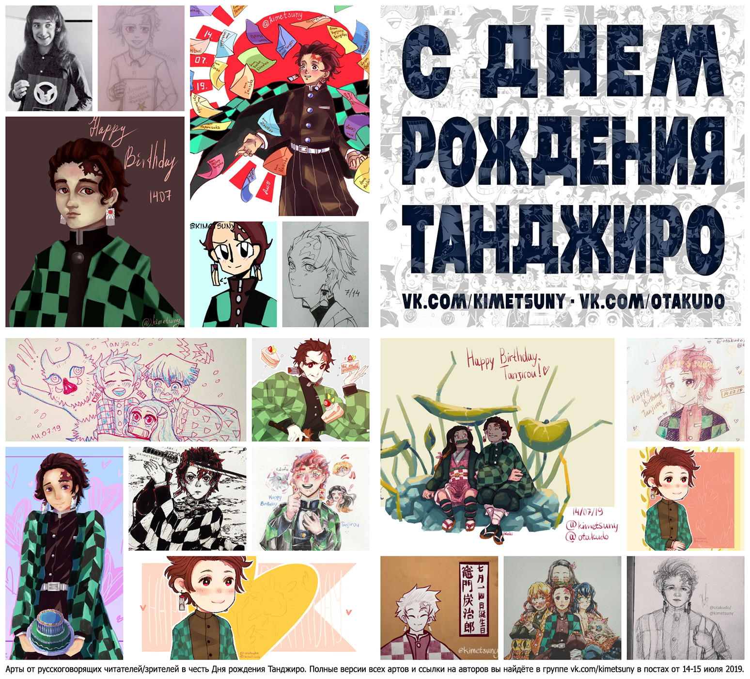 Read Клинок, рассекающий демонов Manga Online