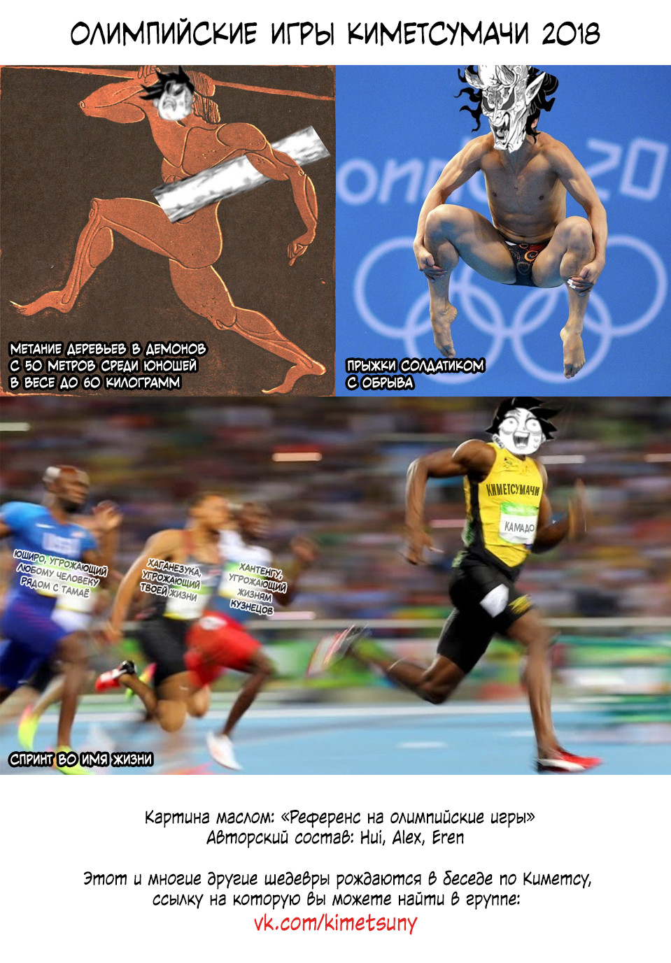 Read Клинок, рассекающий демонов Manga Online