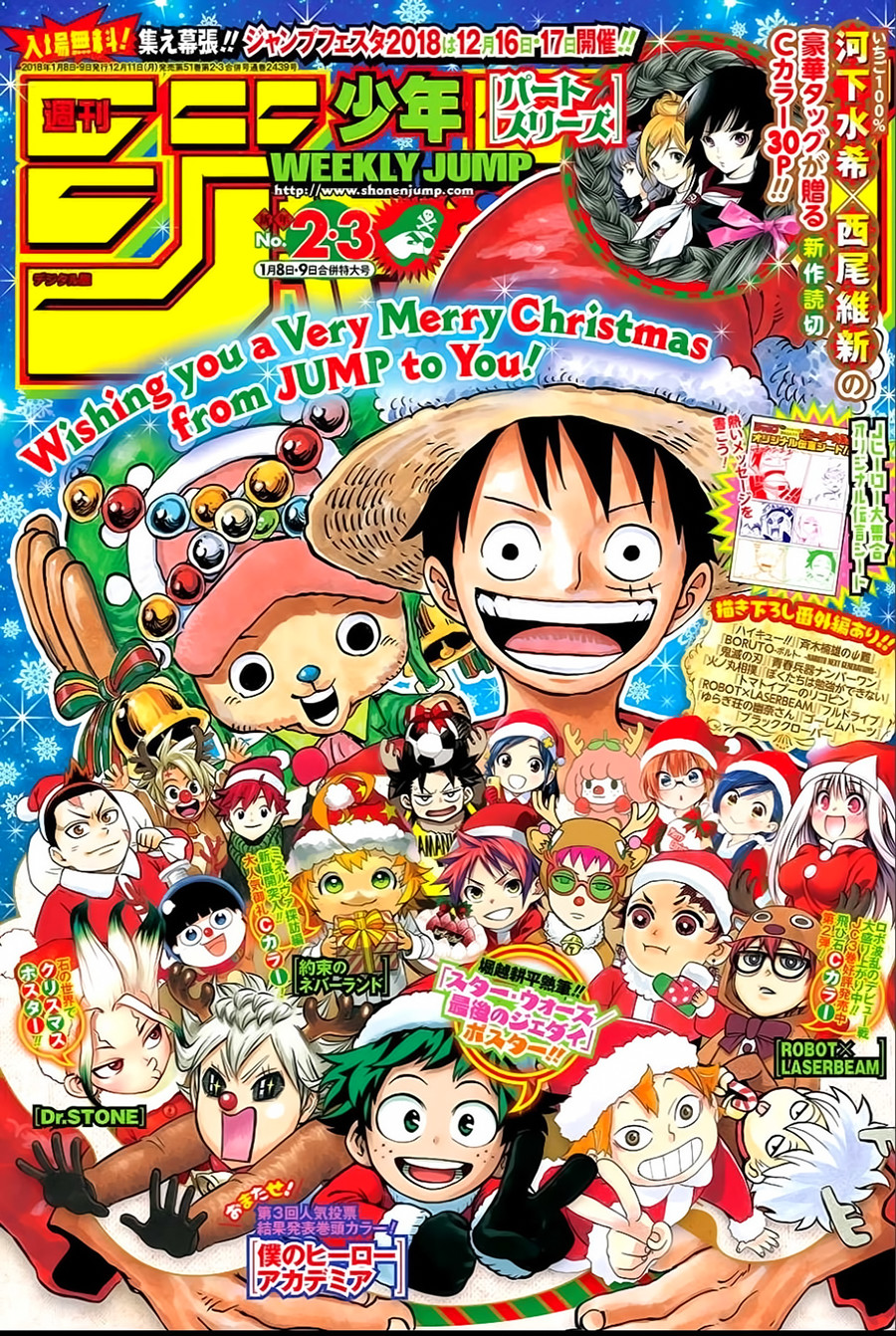 Read Клинок, рассекающий демонов Manga Online