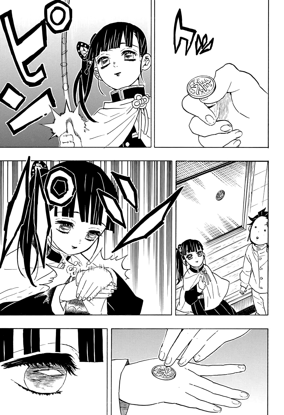 Read Клинок, рассекающий демонов Manga Online