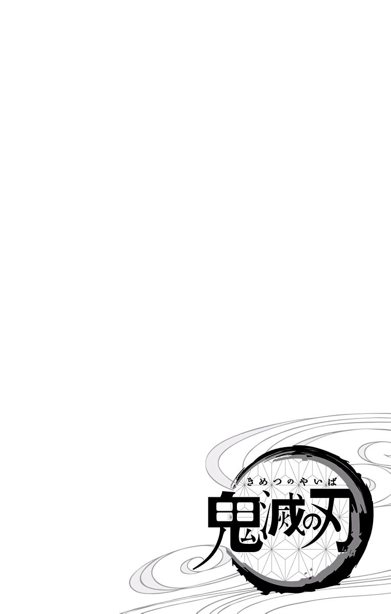 Read Клинок, рассекающий демонов Manga Online