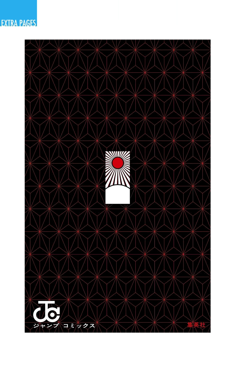 Read Клинок, рассекающий демонов Manga Online