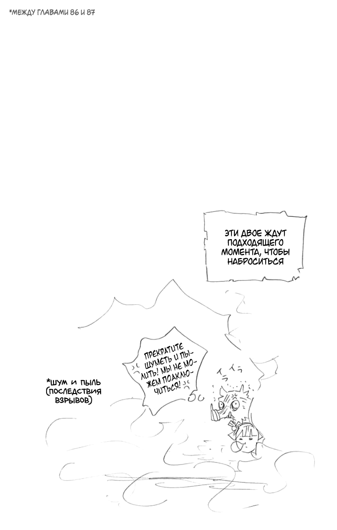 Read Клинок, рассекающий демонов Manga Online