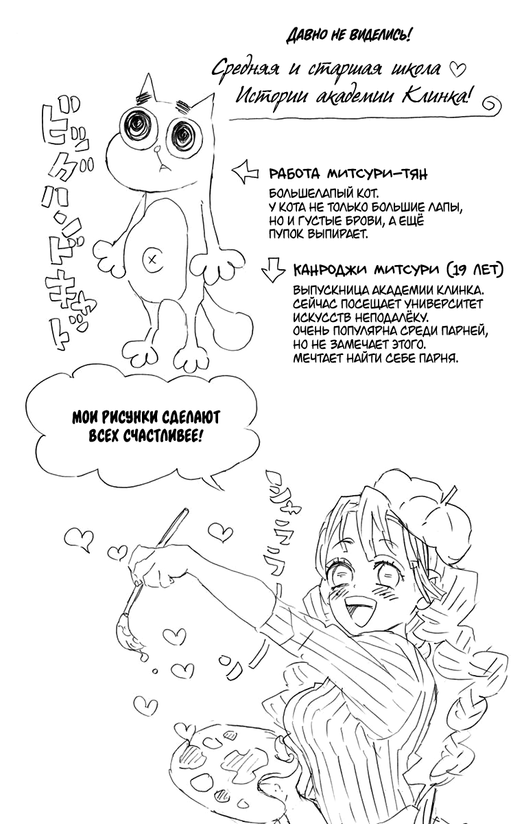 Read Клинок, рассекающий демонов Manga Online
