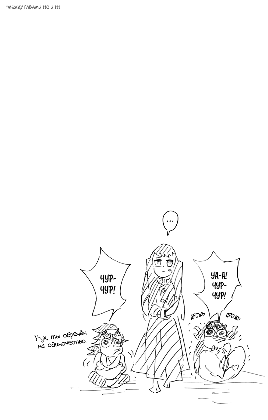 Read Клинок, рассекающий демонов Manga Online