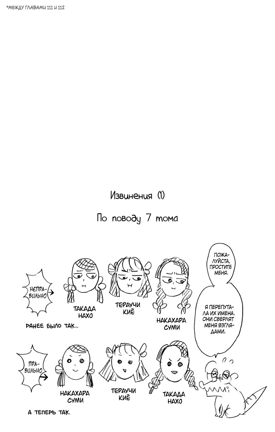 Read Клинок, рассекающий демонов Manga Online