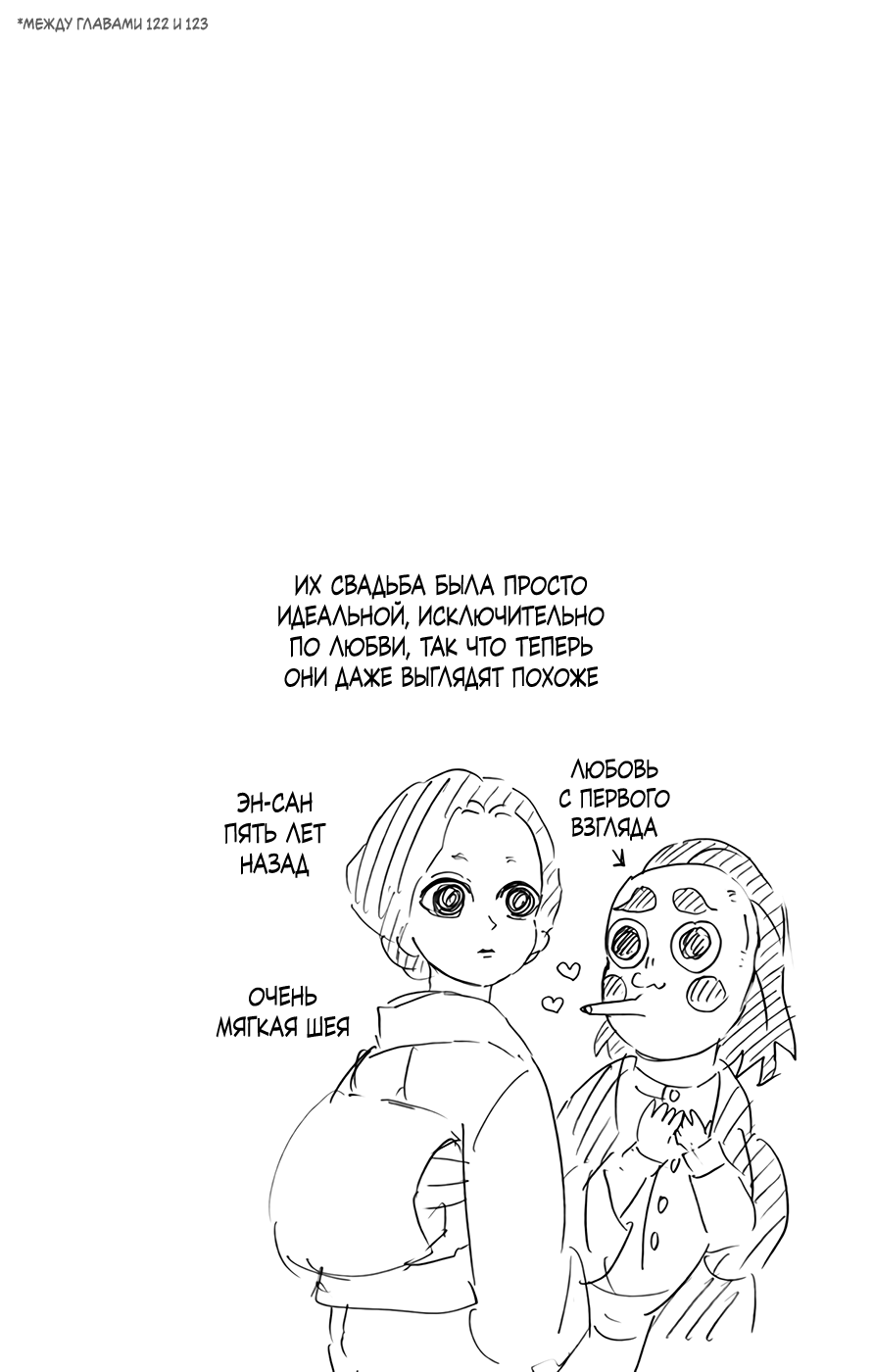 Read Клинок, рассекающий демонов Manga Online