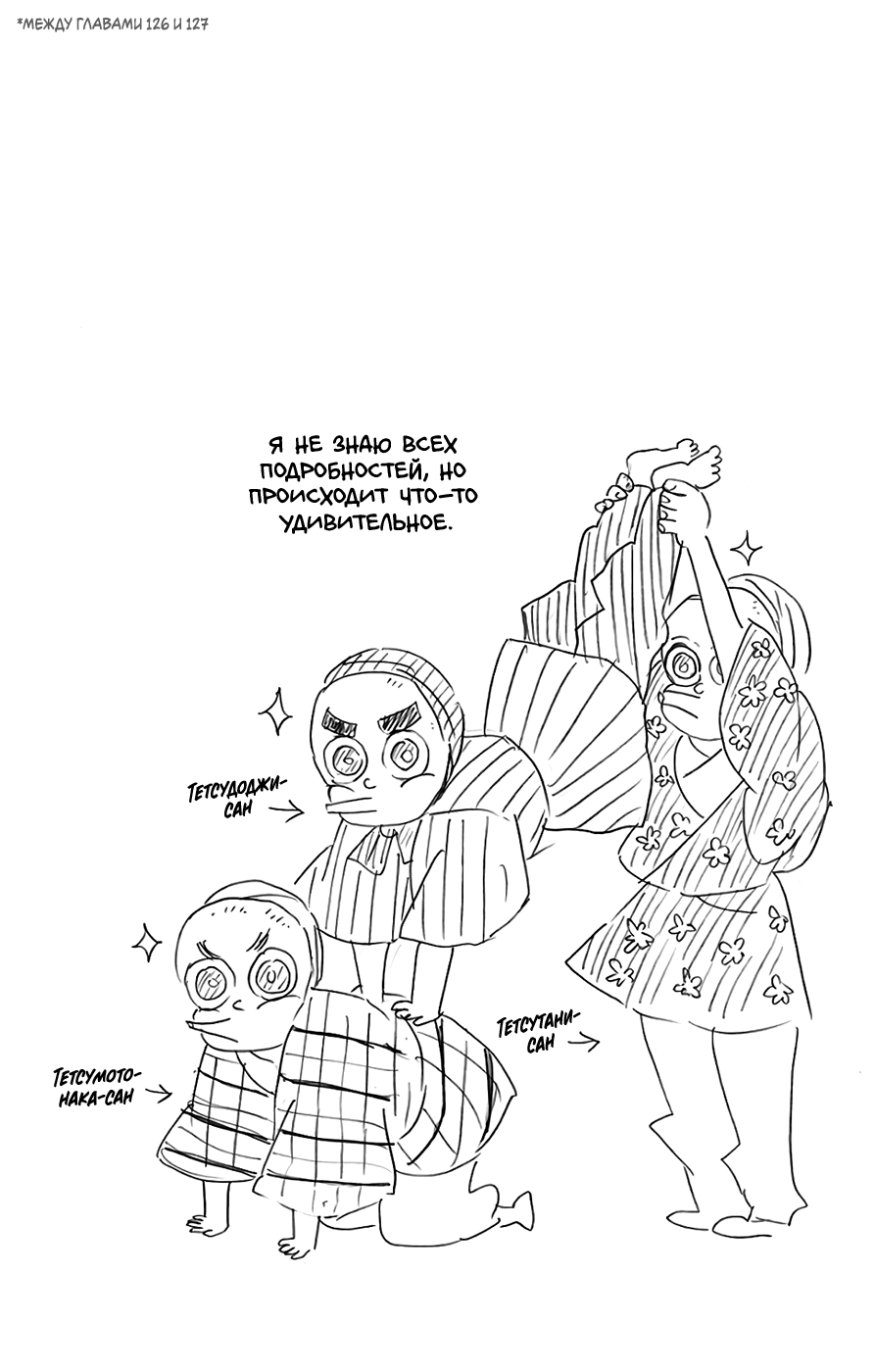 Read Клинок, рассекающий демонов Manga Online