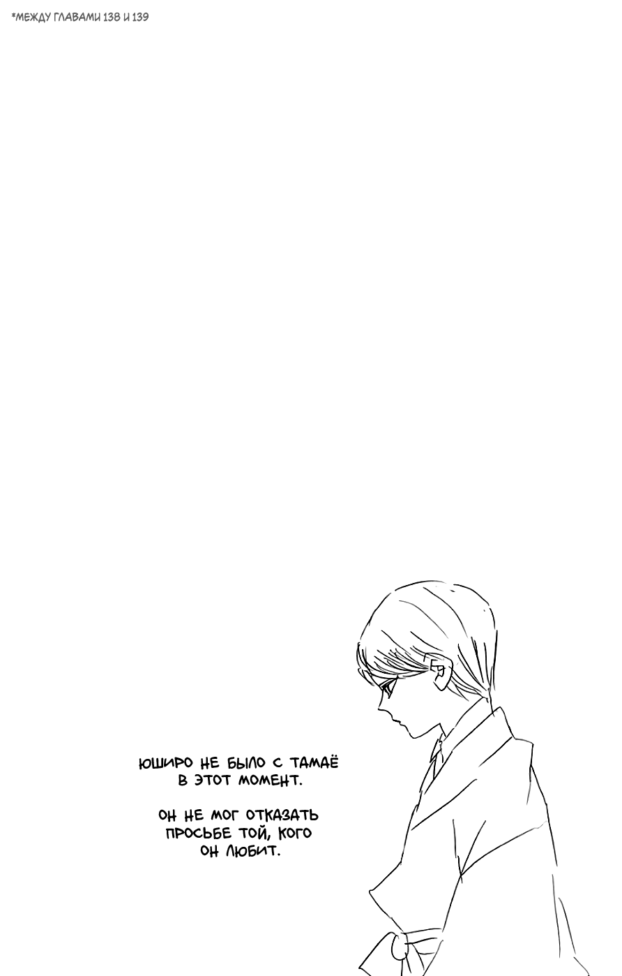 Read Клинок, рассекающий демонов Manga Online