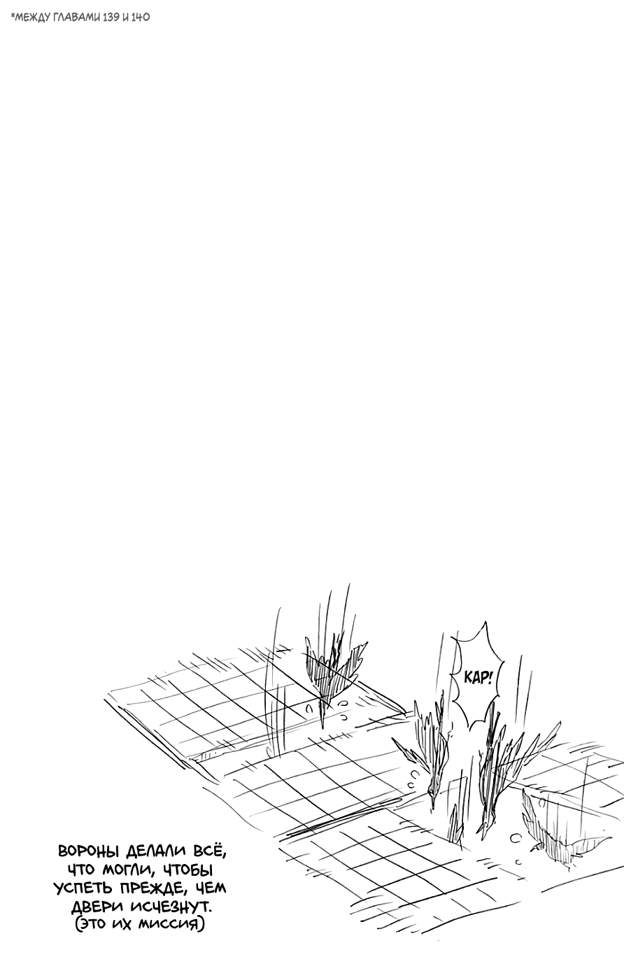 Read Клинок, рассекающий демонов Manga Online