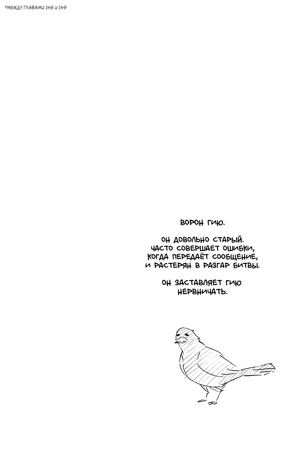 Read Клинок, рассекающий демонов Manga Online