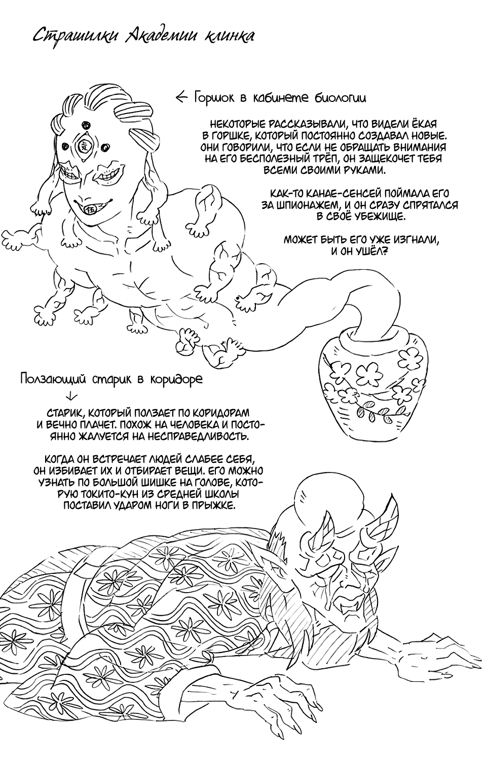 Read Клинок, рассекающий демонов Manga Online