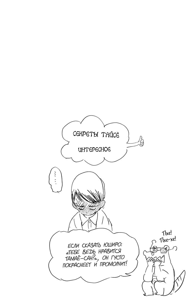 Read Клинок, рассекающий демонов Manga Online