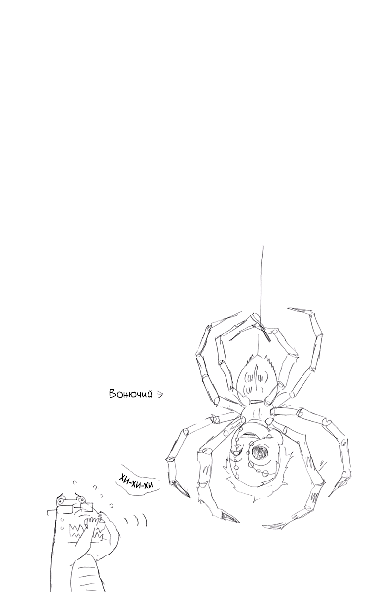 Read Клинок, рассекающий демонов Manga Online