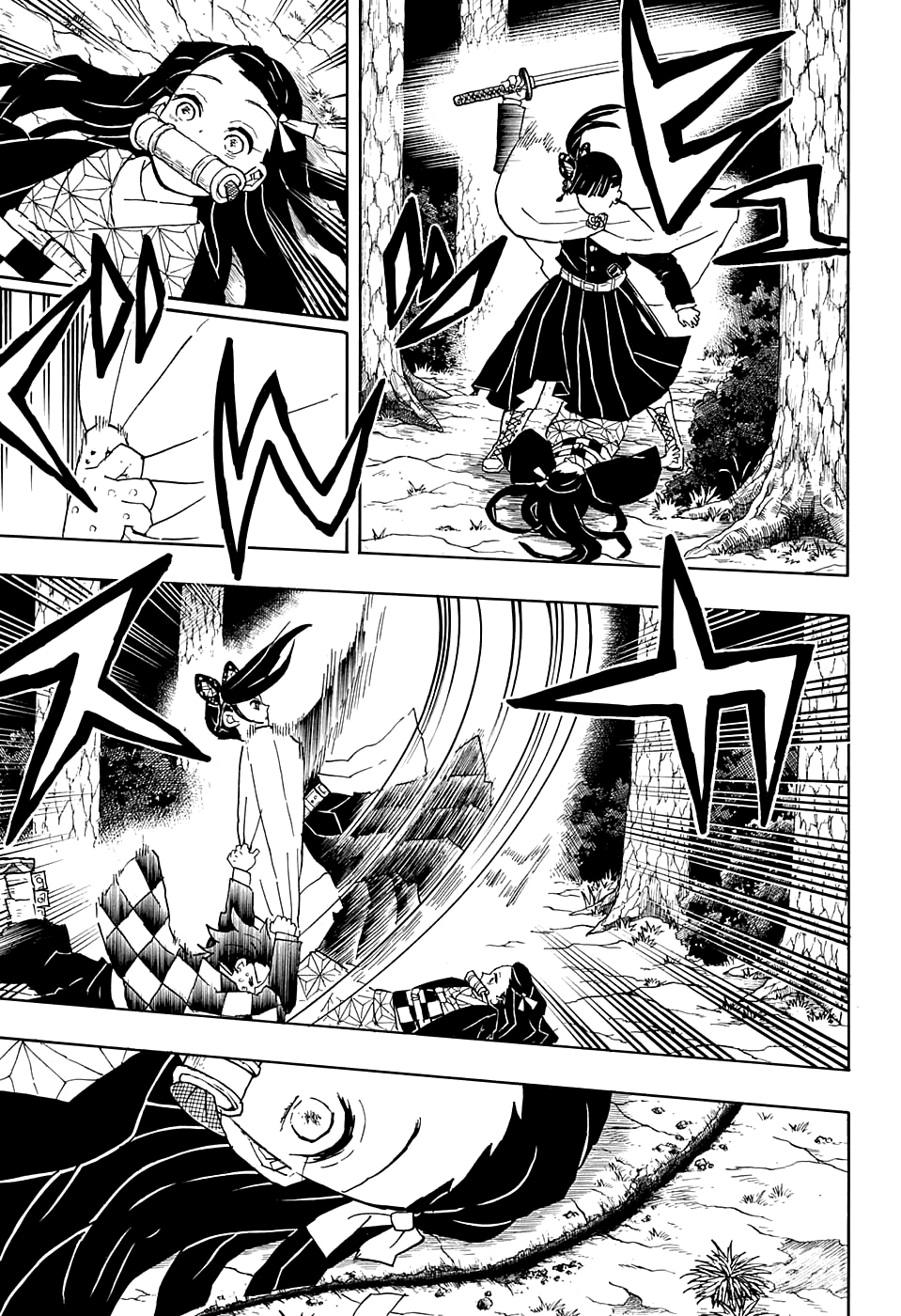 Read Клинок, рассекающий демонов Manga Online