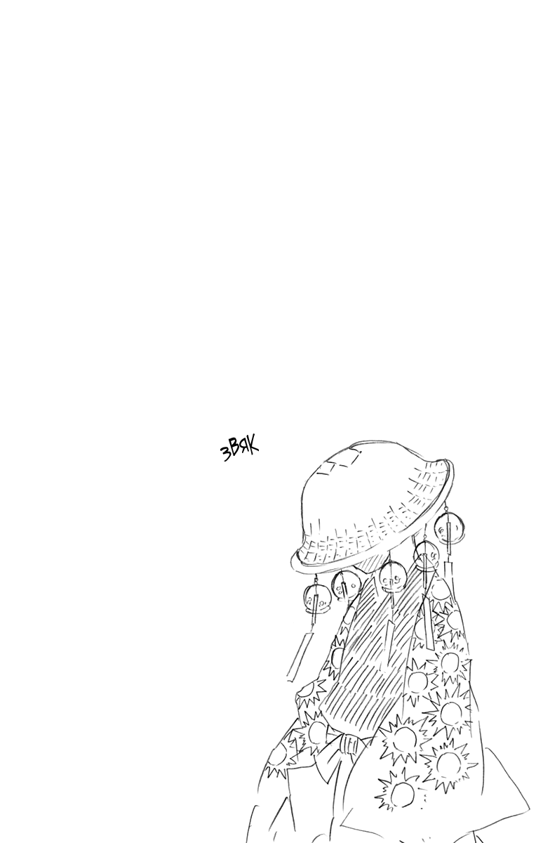 Read Клинок, рассекающий демонов Manga Online