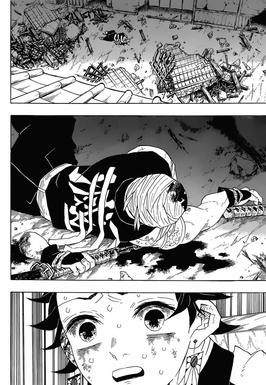 Read Клинок, рассекающий демонов Manga Online