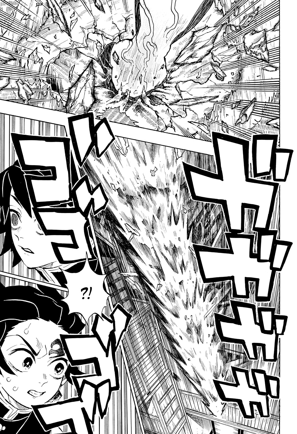 Read Клинок, рассекающий демонов Manga Online