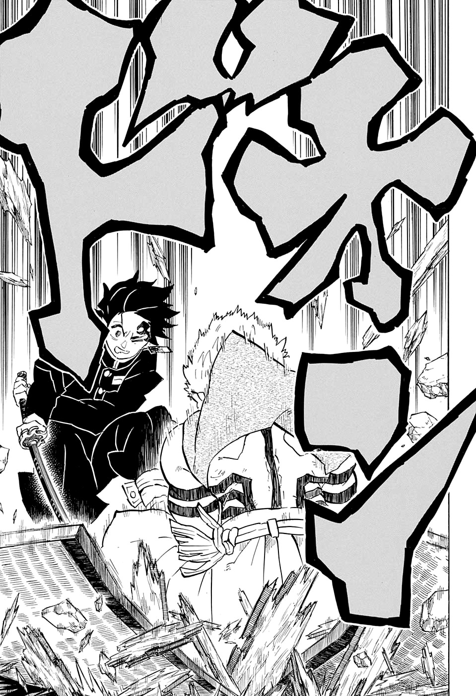 Read Клинок, рассекающий демонов Manga Online