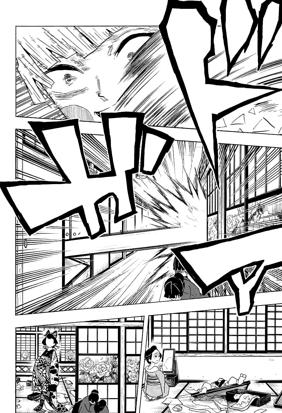 Read Клинок, рассекающий демонов Manga Online