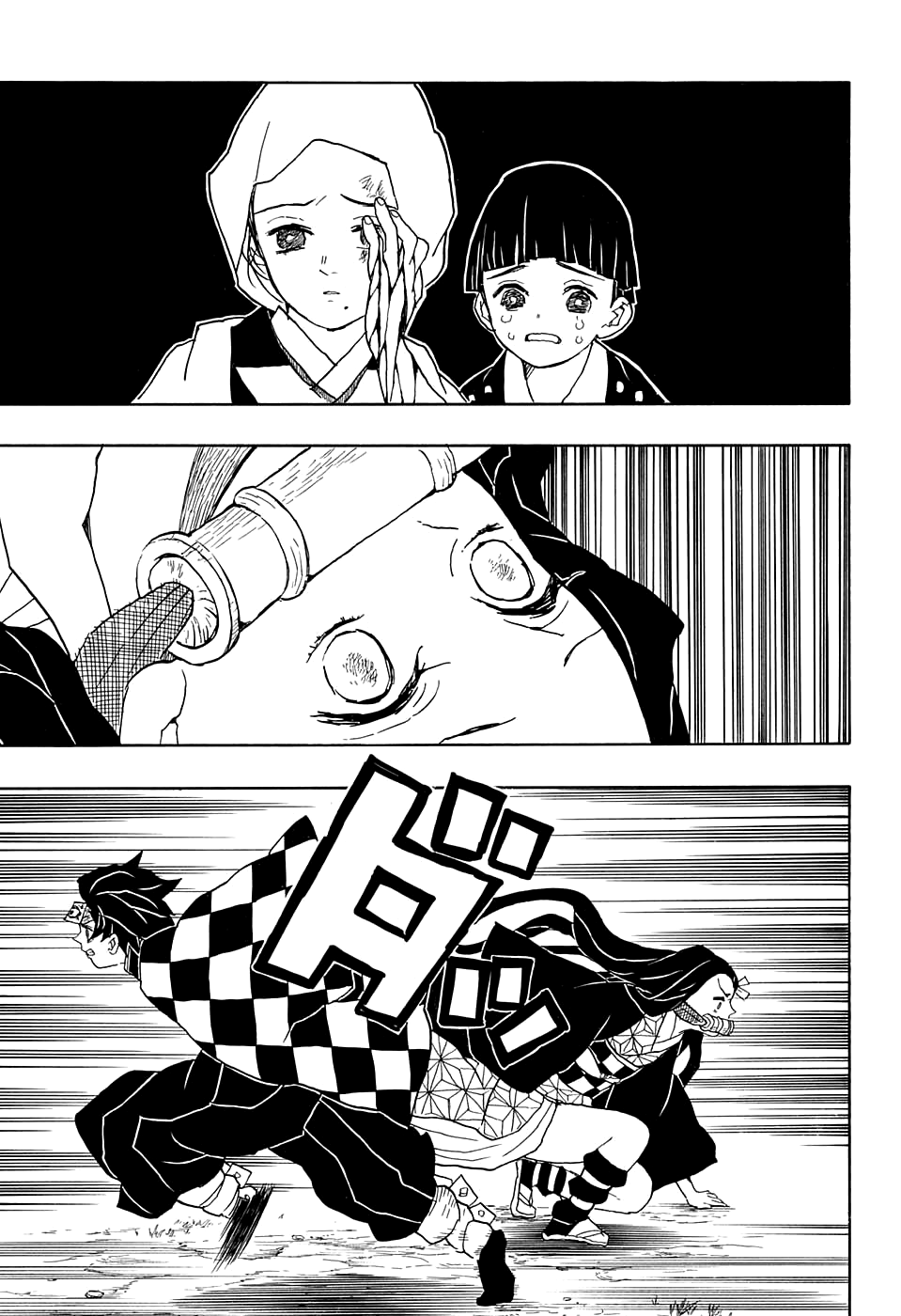 Read Клинок, рассекающий демонов Manga Online