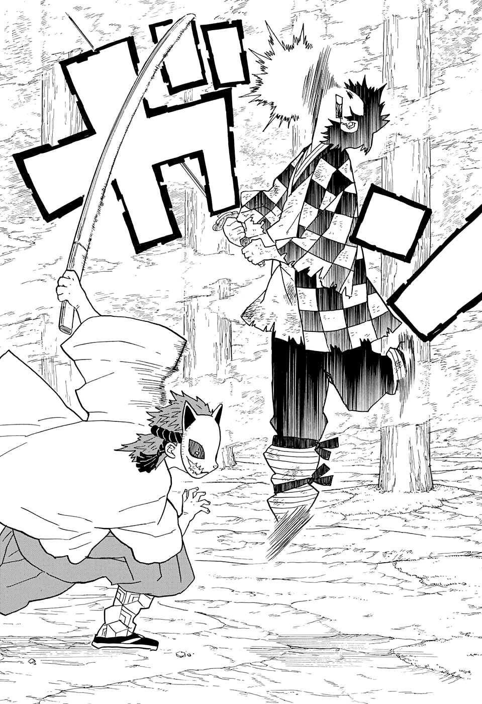 Read Клинок, рассекающий демонов Manga Online