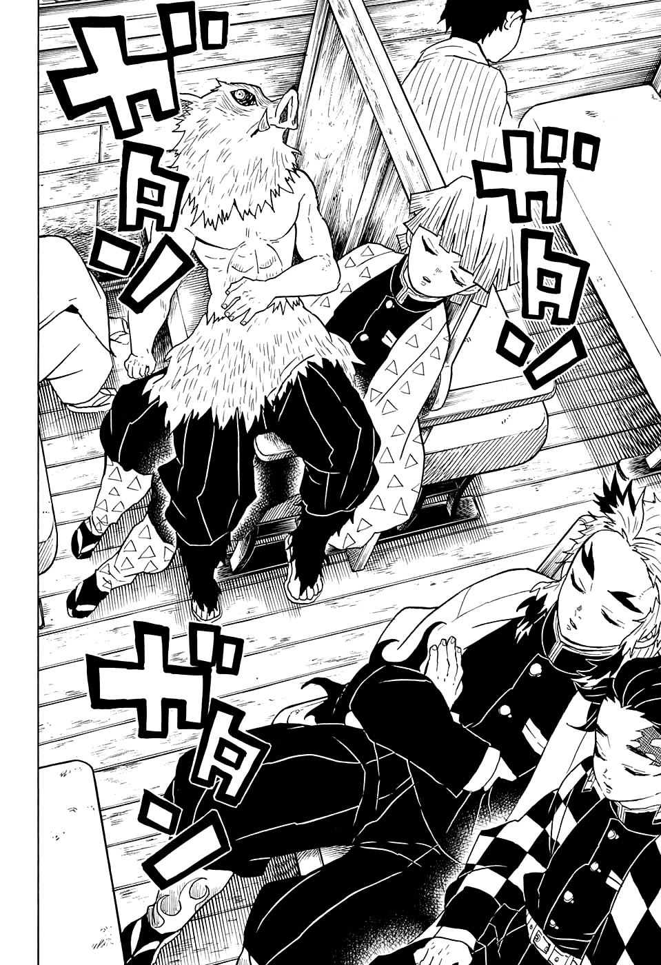 Read Клинок, рассекающий демонов Manga Online