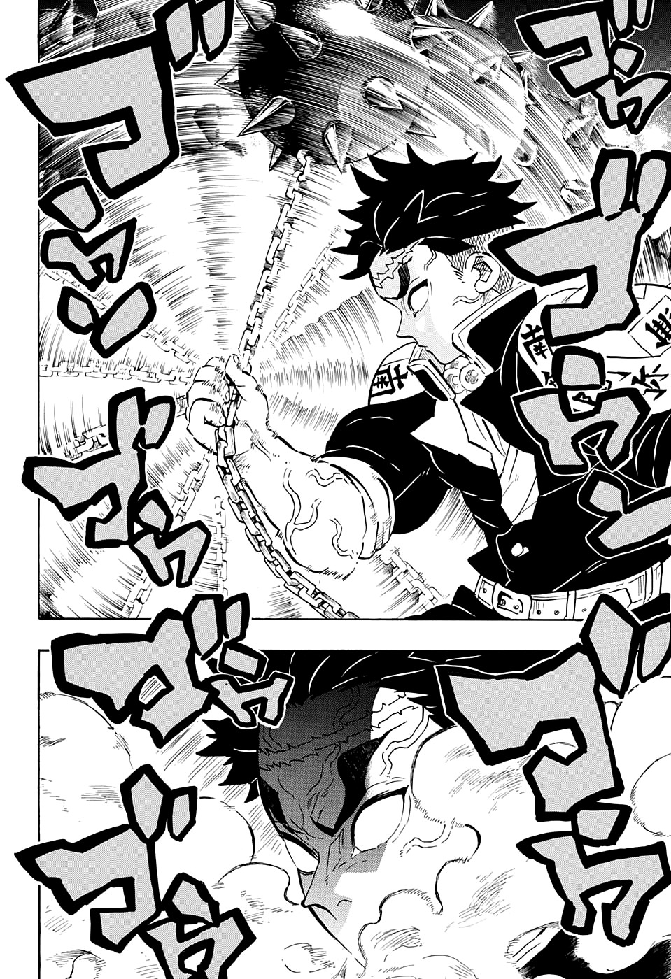 Read Клинок, рассекающий демонов Manga Online