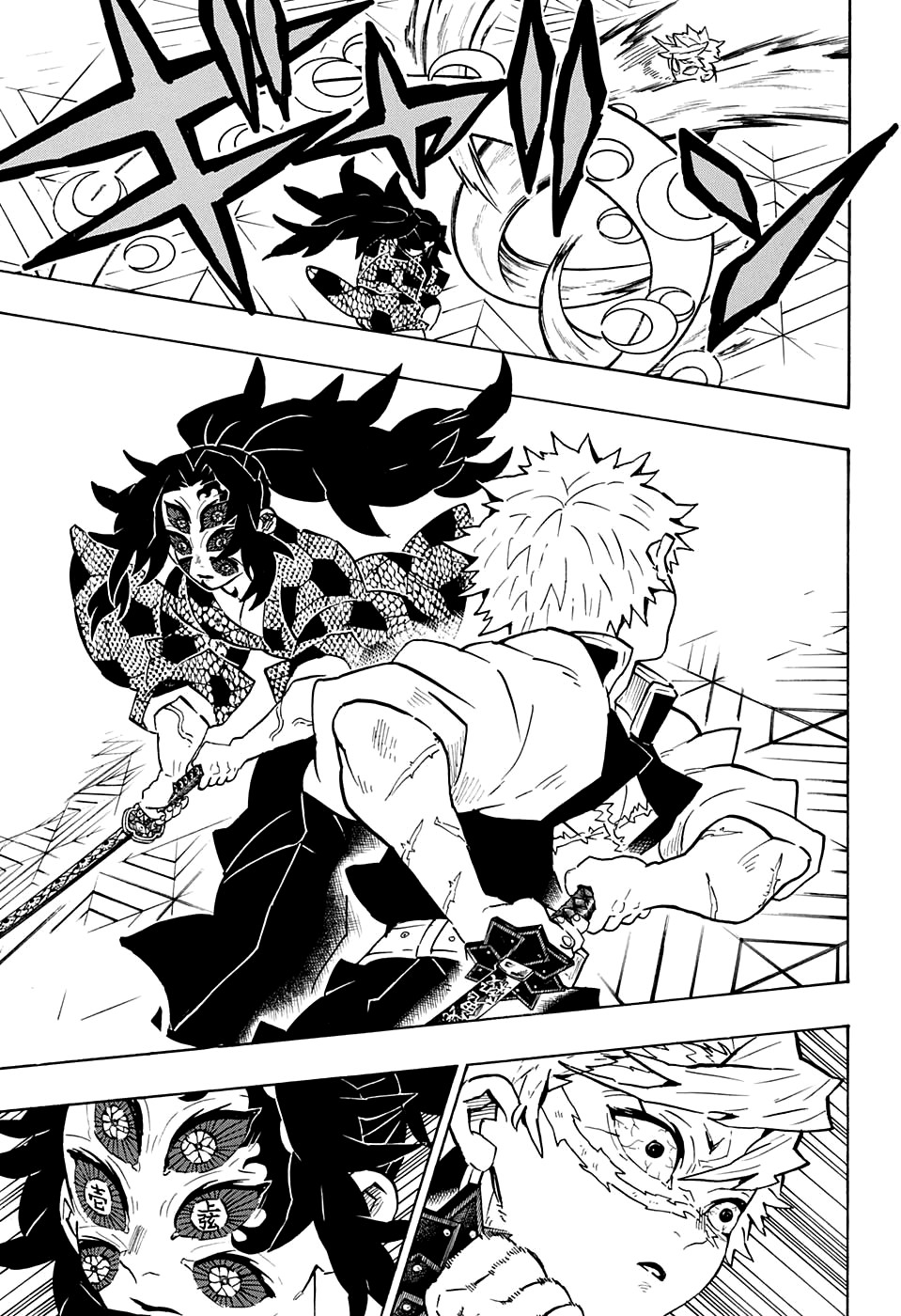 Read Клинок, рассекающий демонов Manga Online